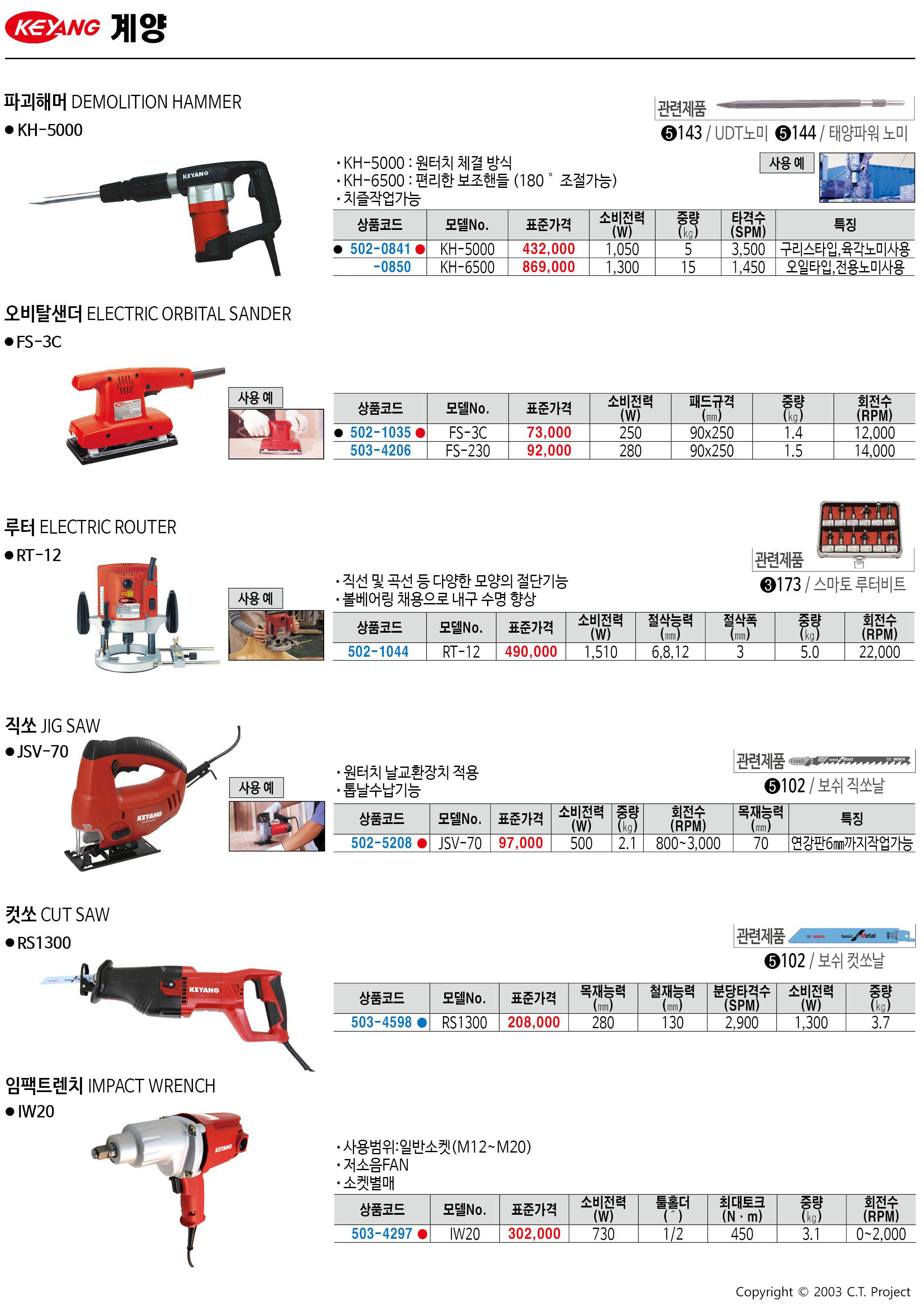 카탈로그 이미지