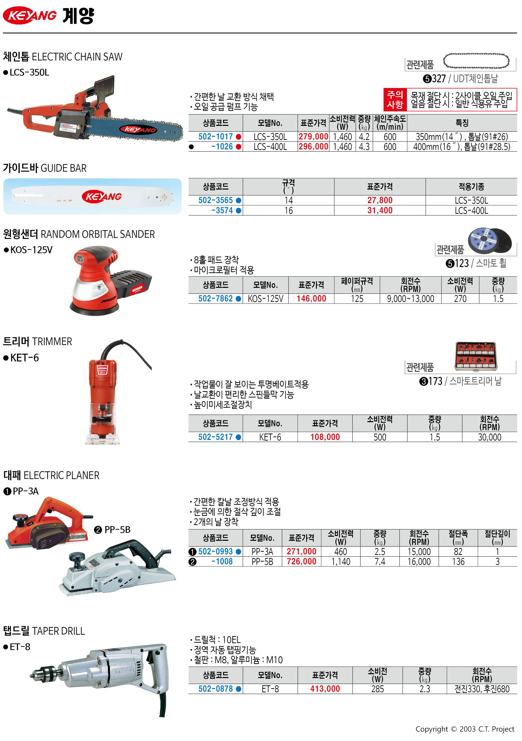 카탈로그 이미지