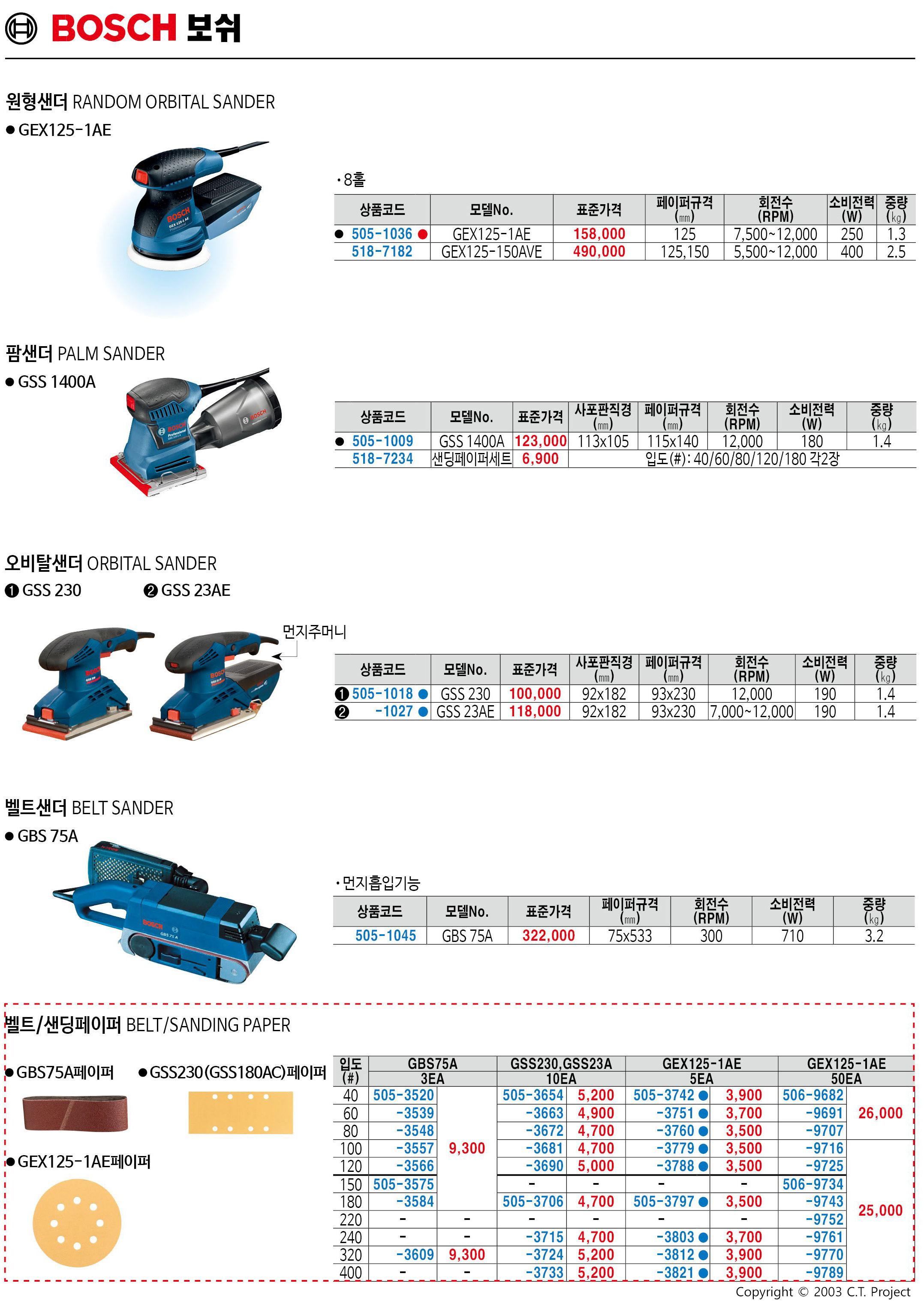 카탈로그 이미지