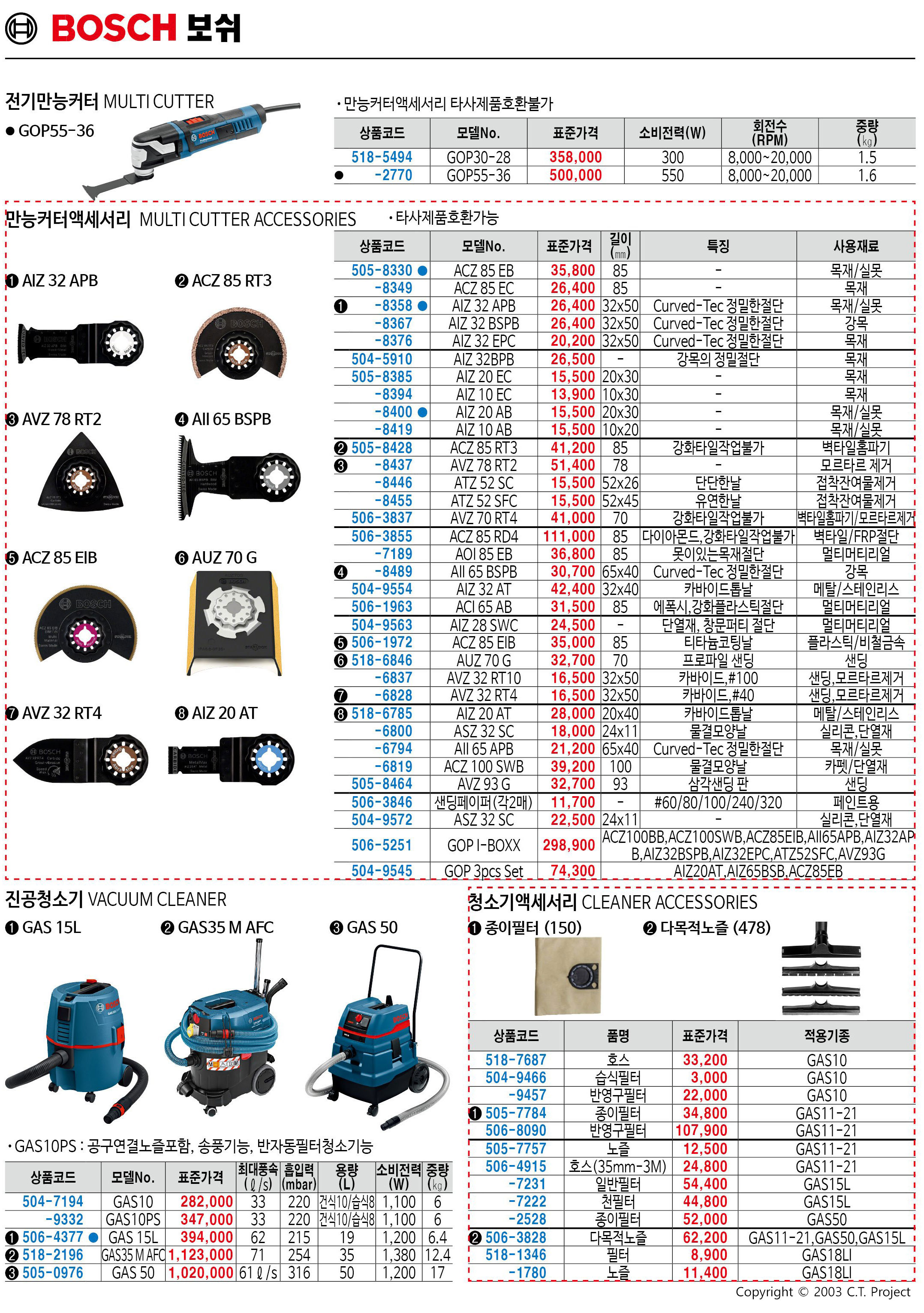 카탈로그 이미지