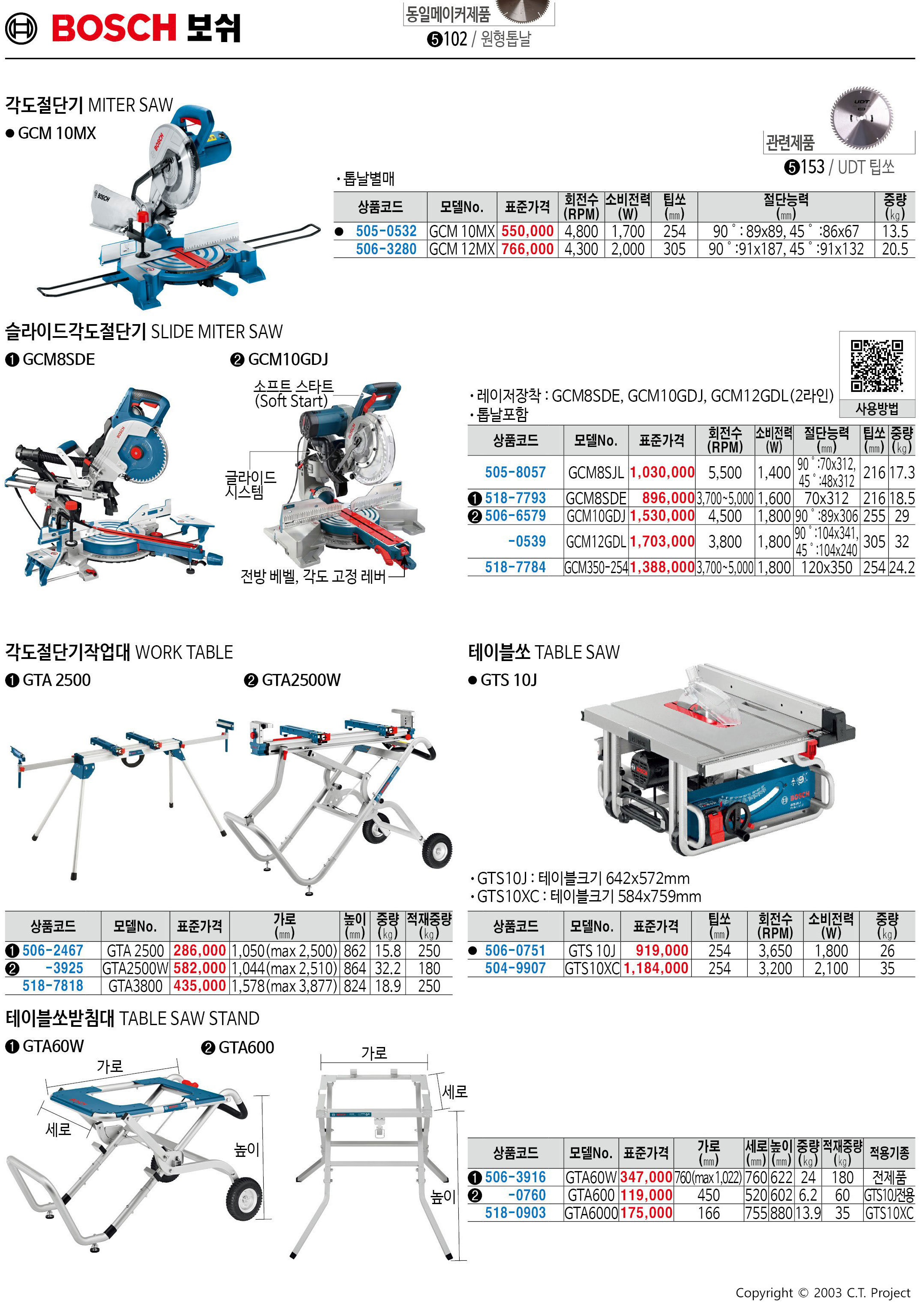 카탈로그 이미지