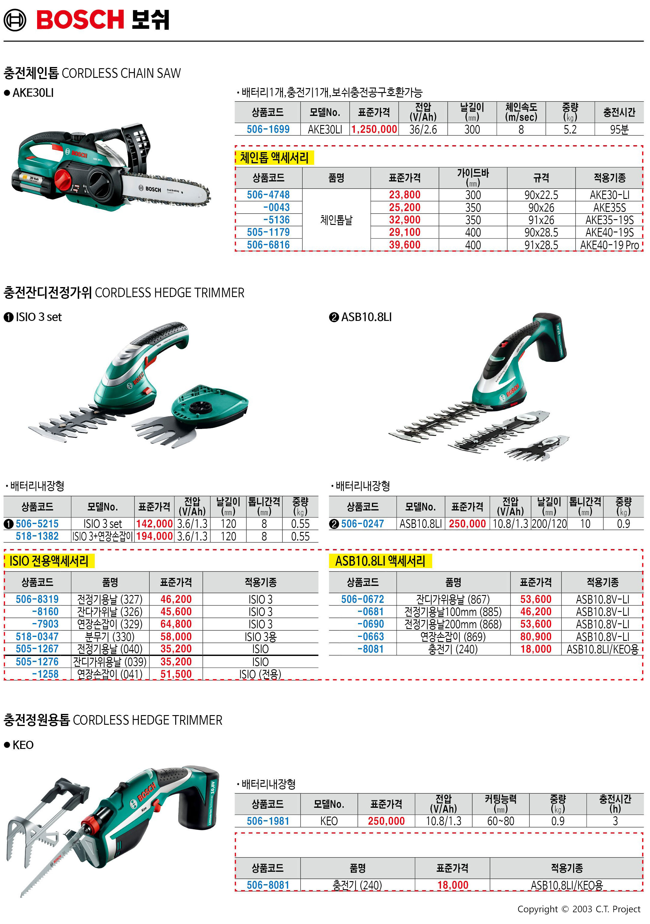 카탈로그 이미지