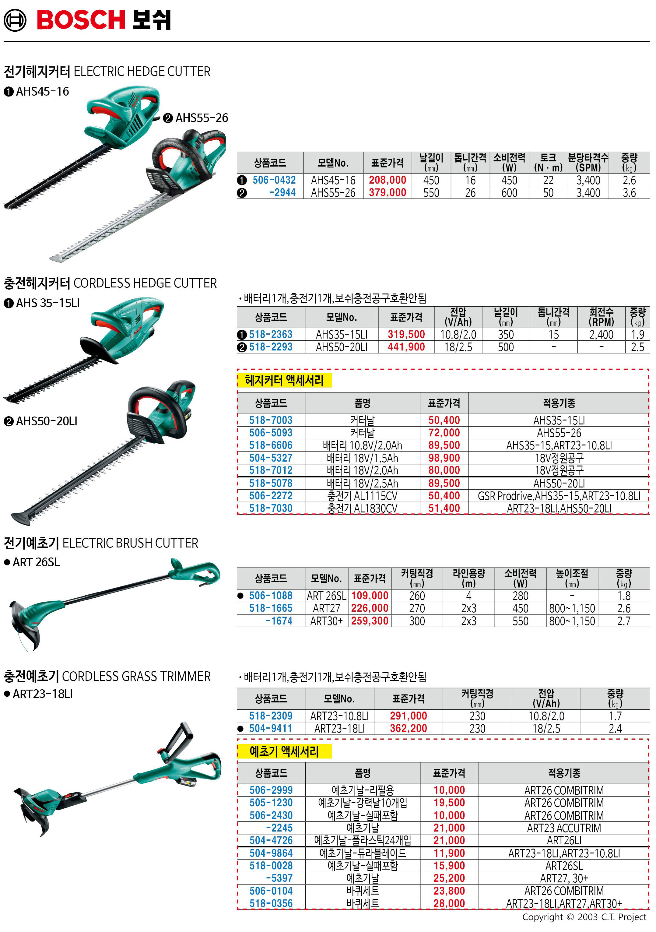 카탈로그 이미지