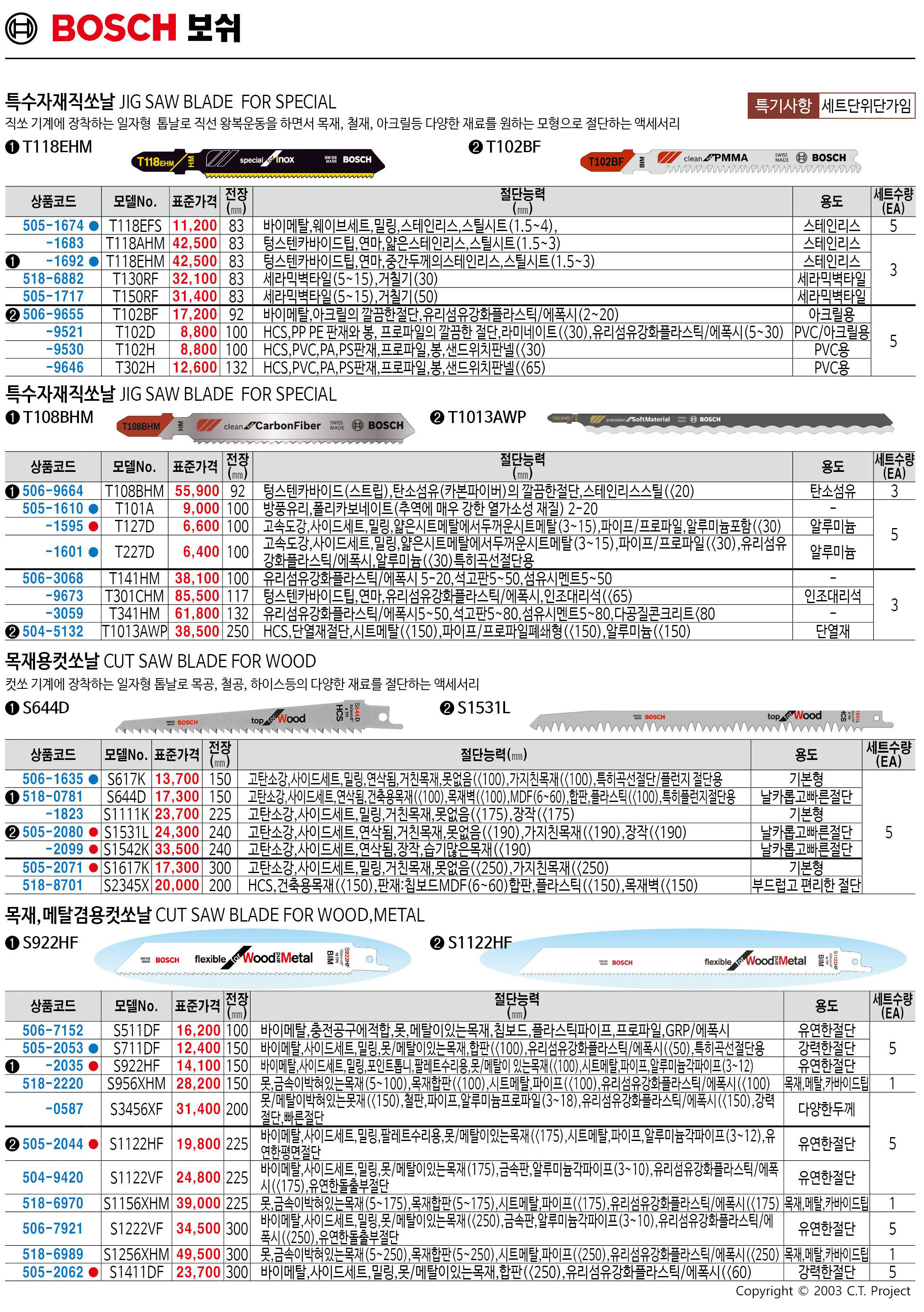 카탈로그 이미지
