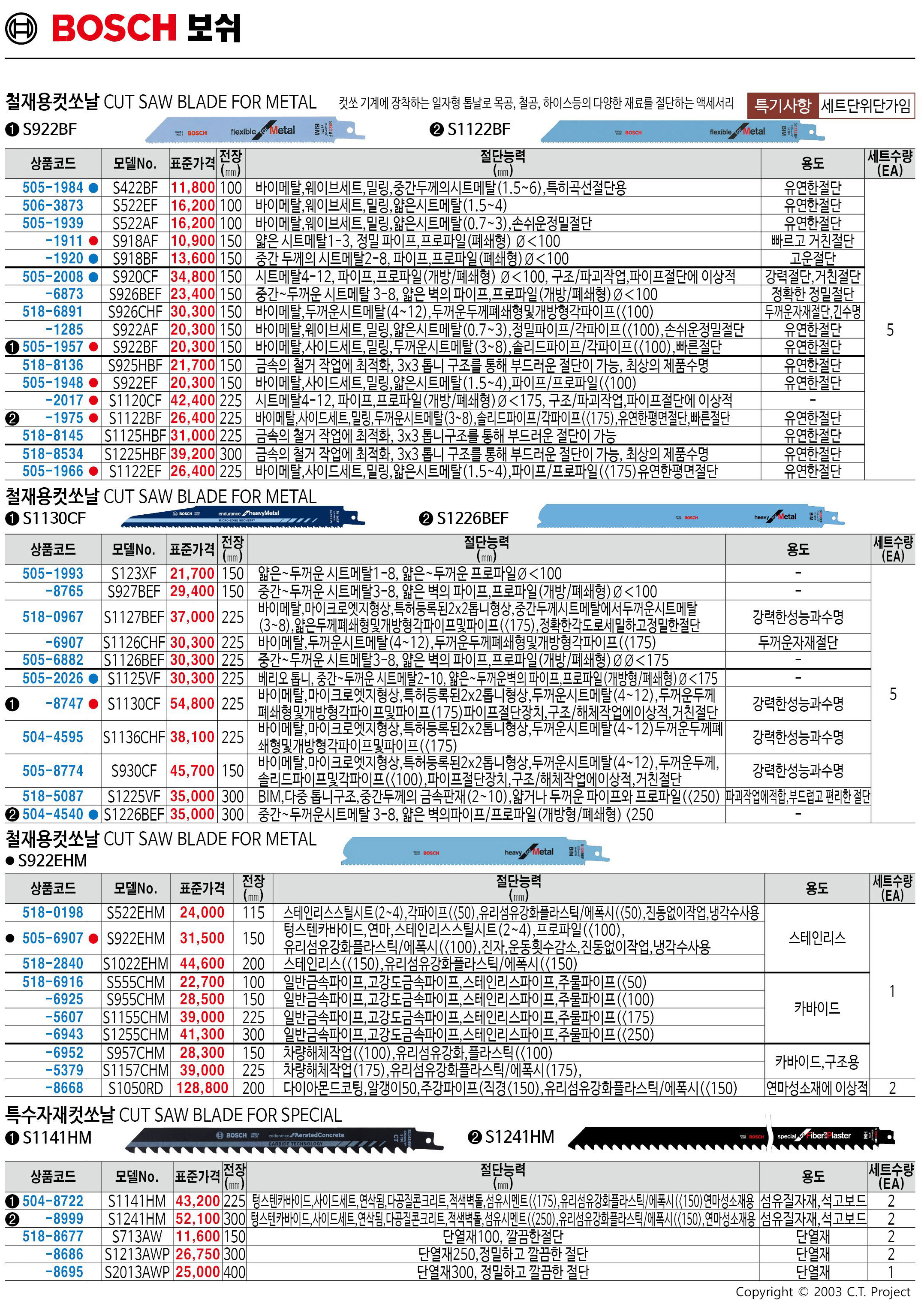 카탈로그 이미지