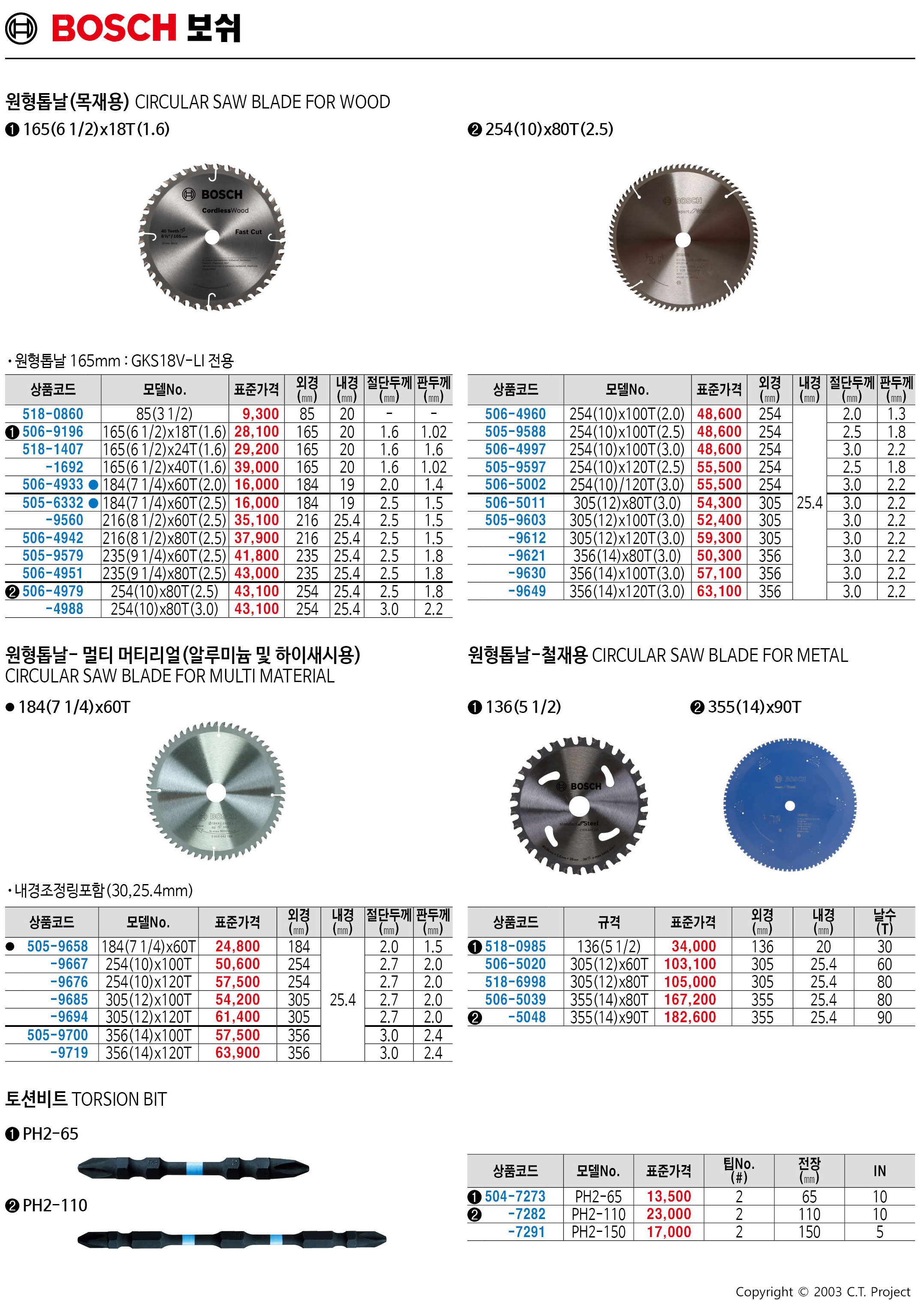 카탈로그 이미지