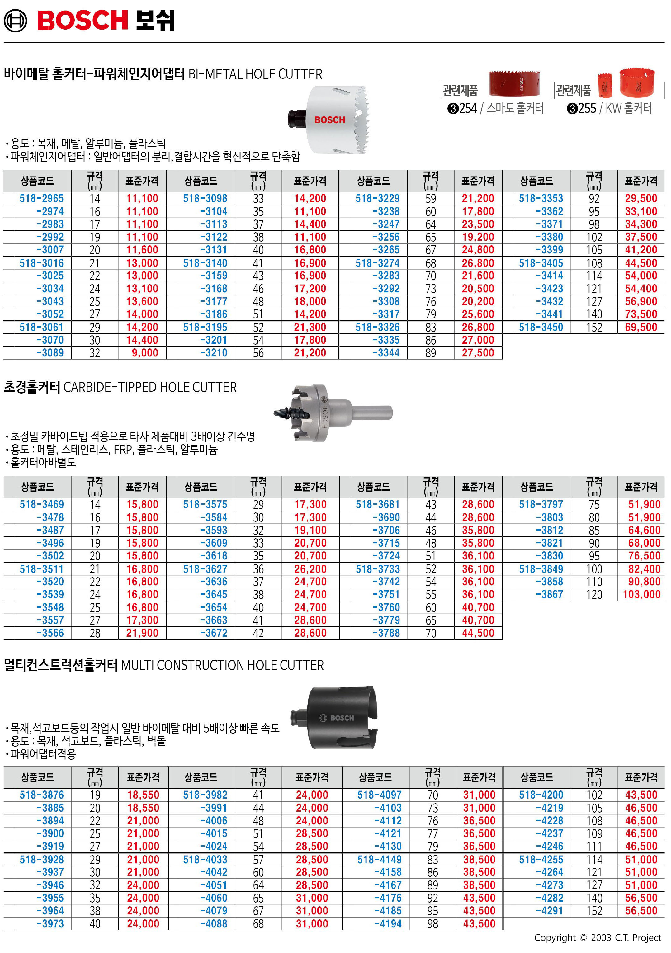 카탈로그 이미지