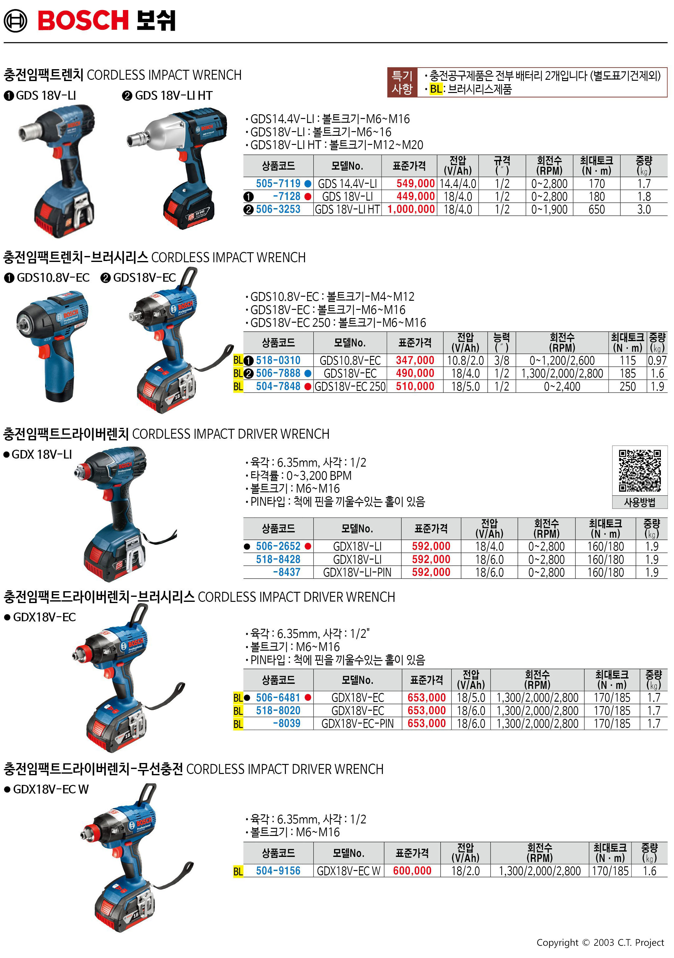 카탈로그 이미지