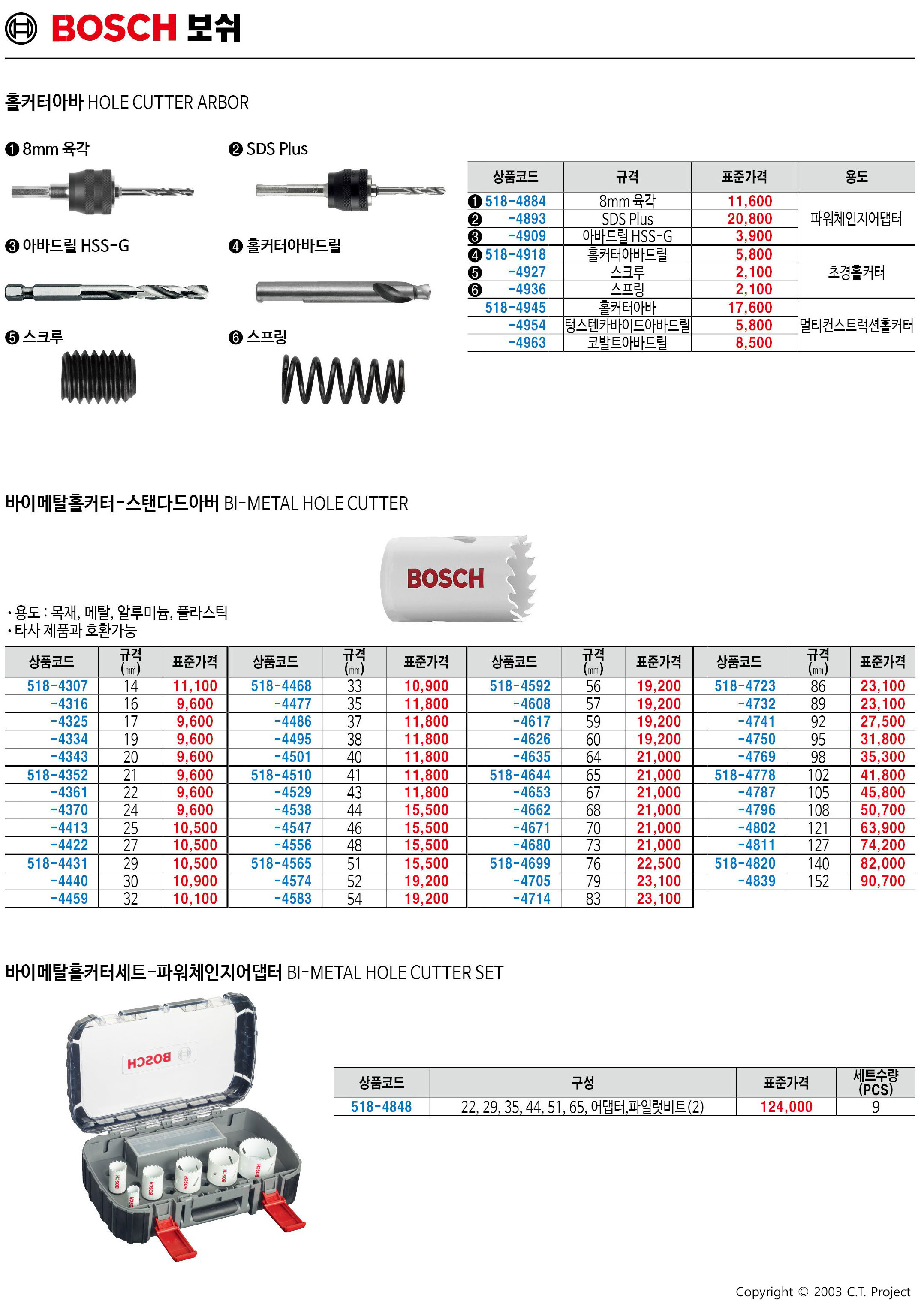 카탈로그 이미지