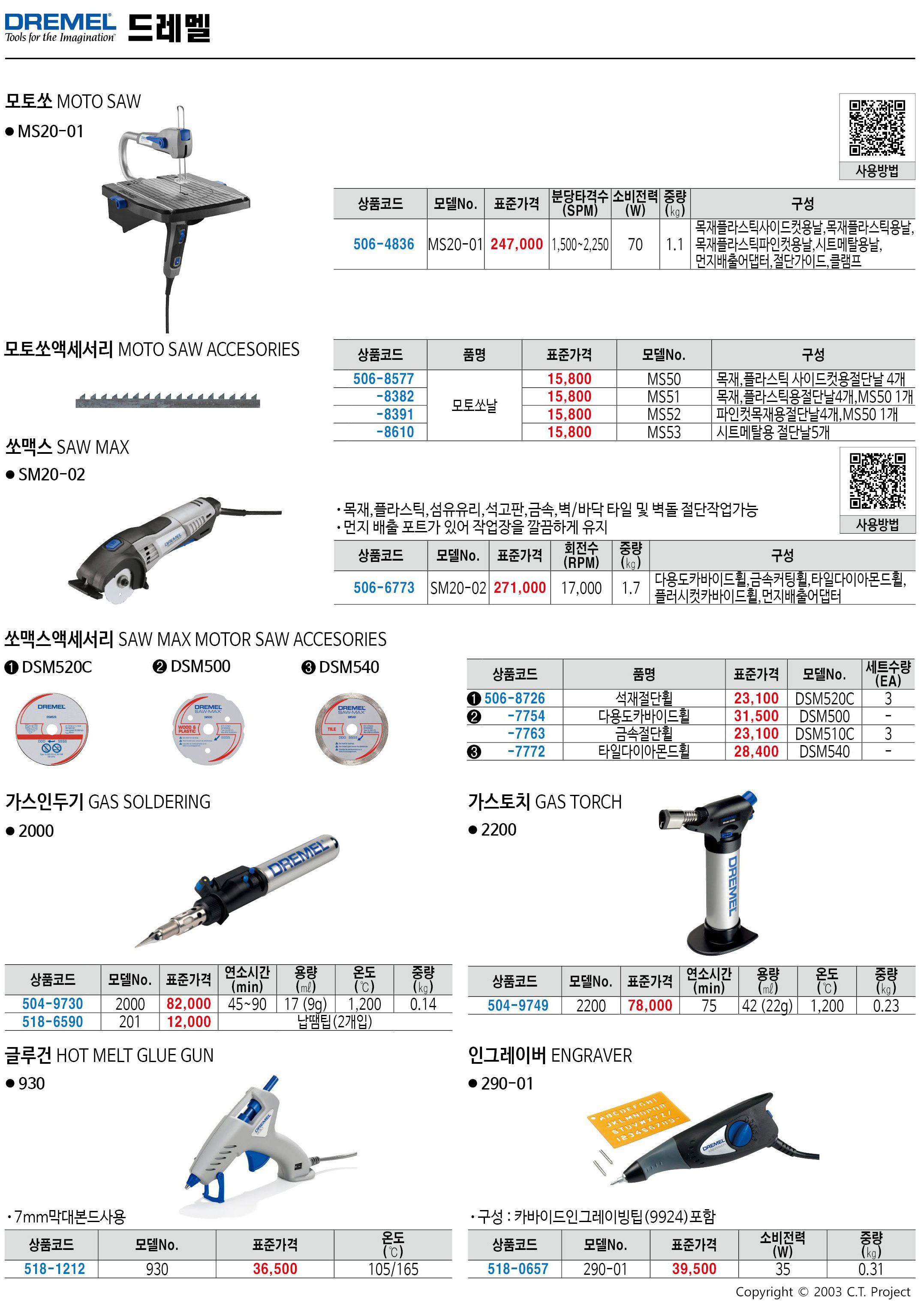 카탈로그 이미지