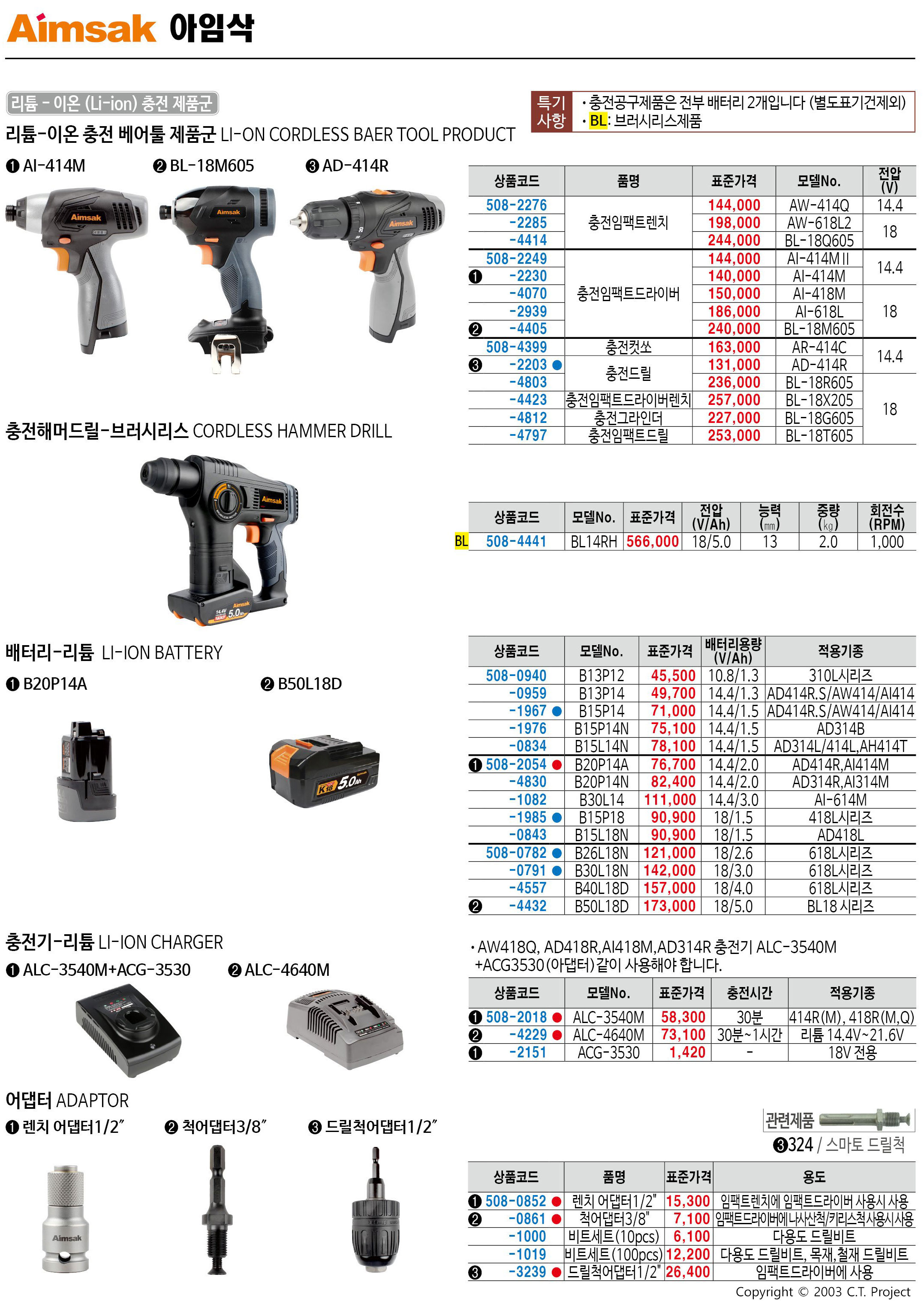 카탈로그 이미지
