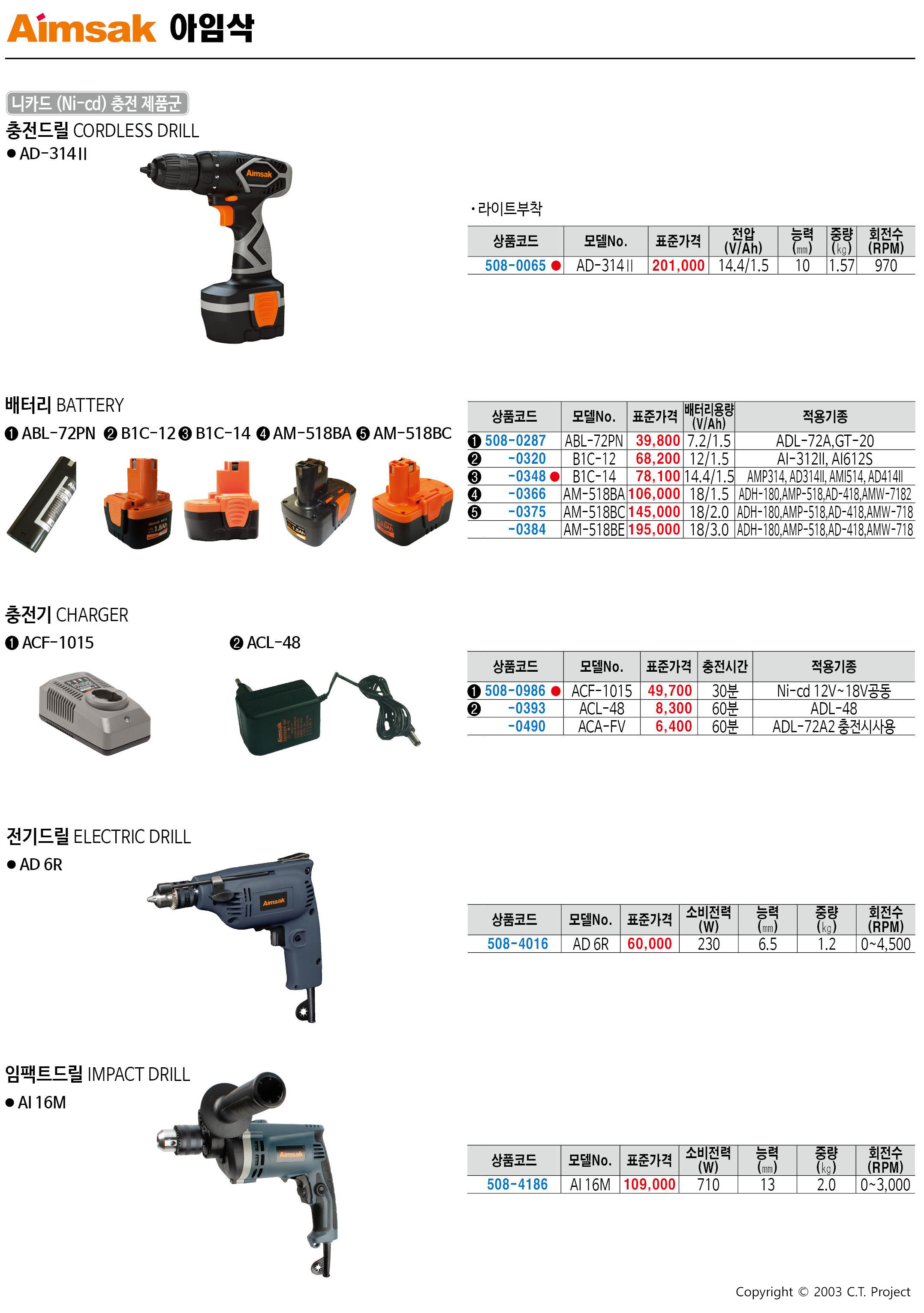 카탈로그 이미지