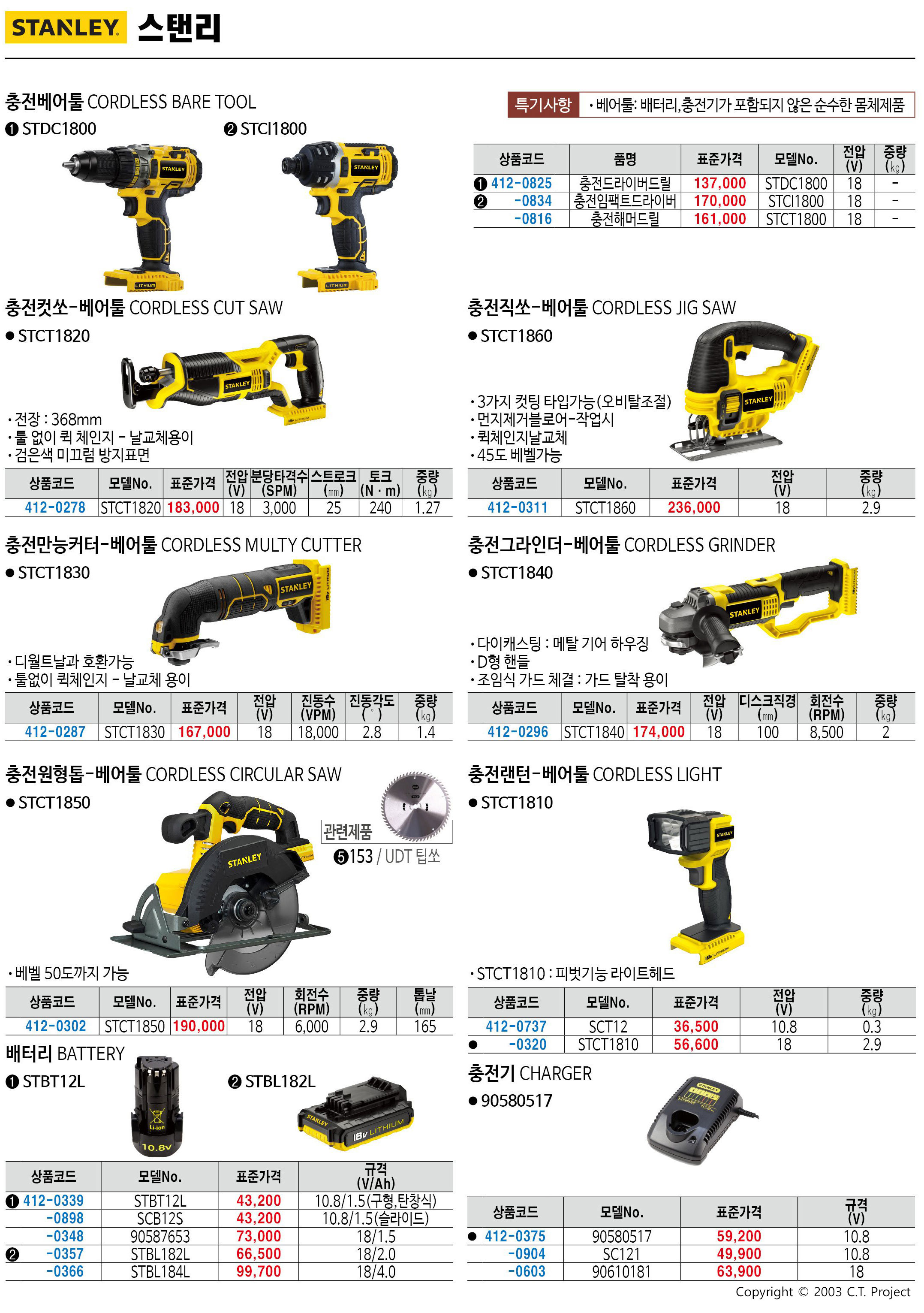 카탈로그 이미지