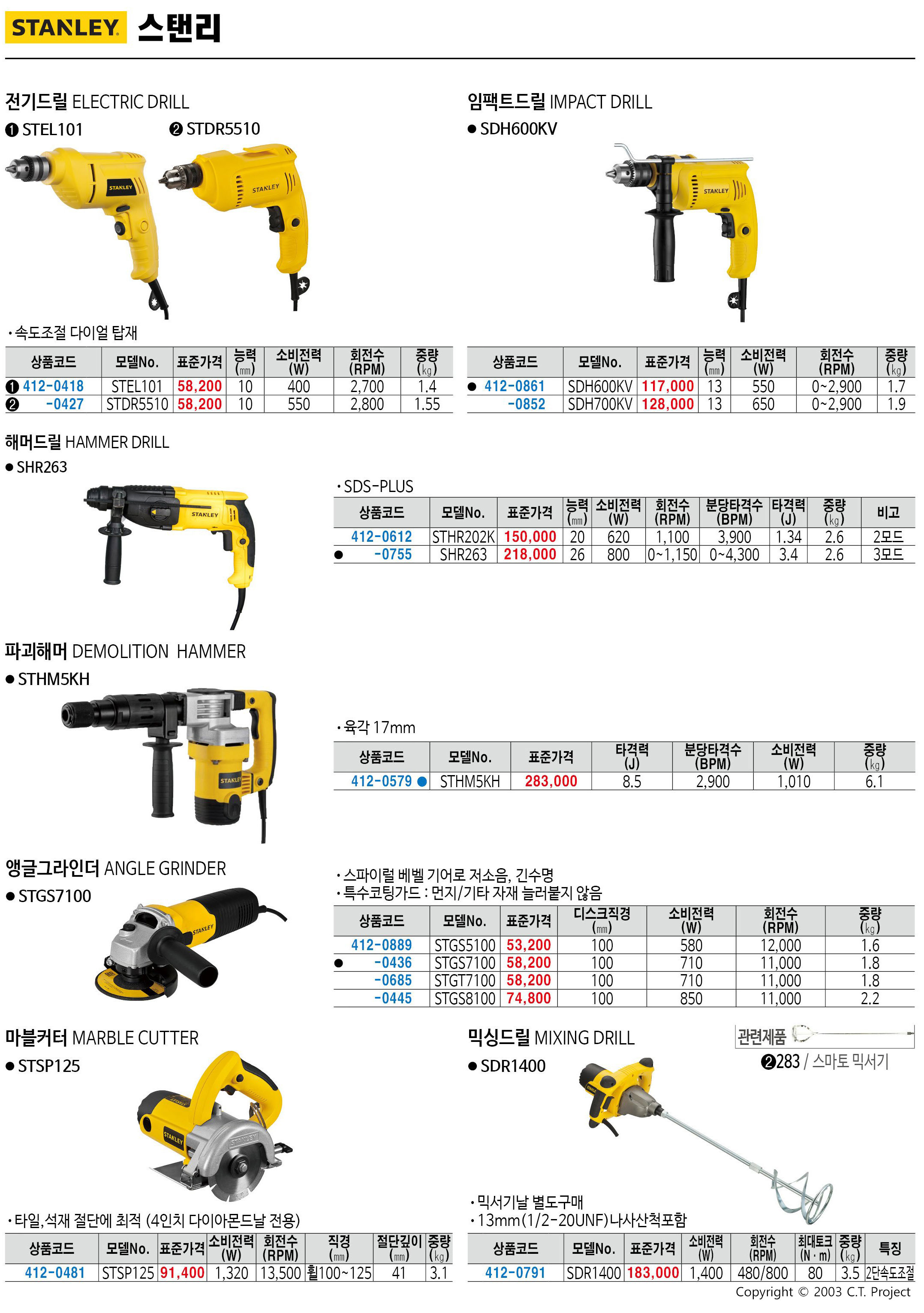 카탈로그 이미지