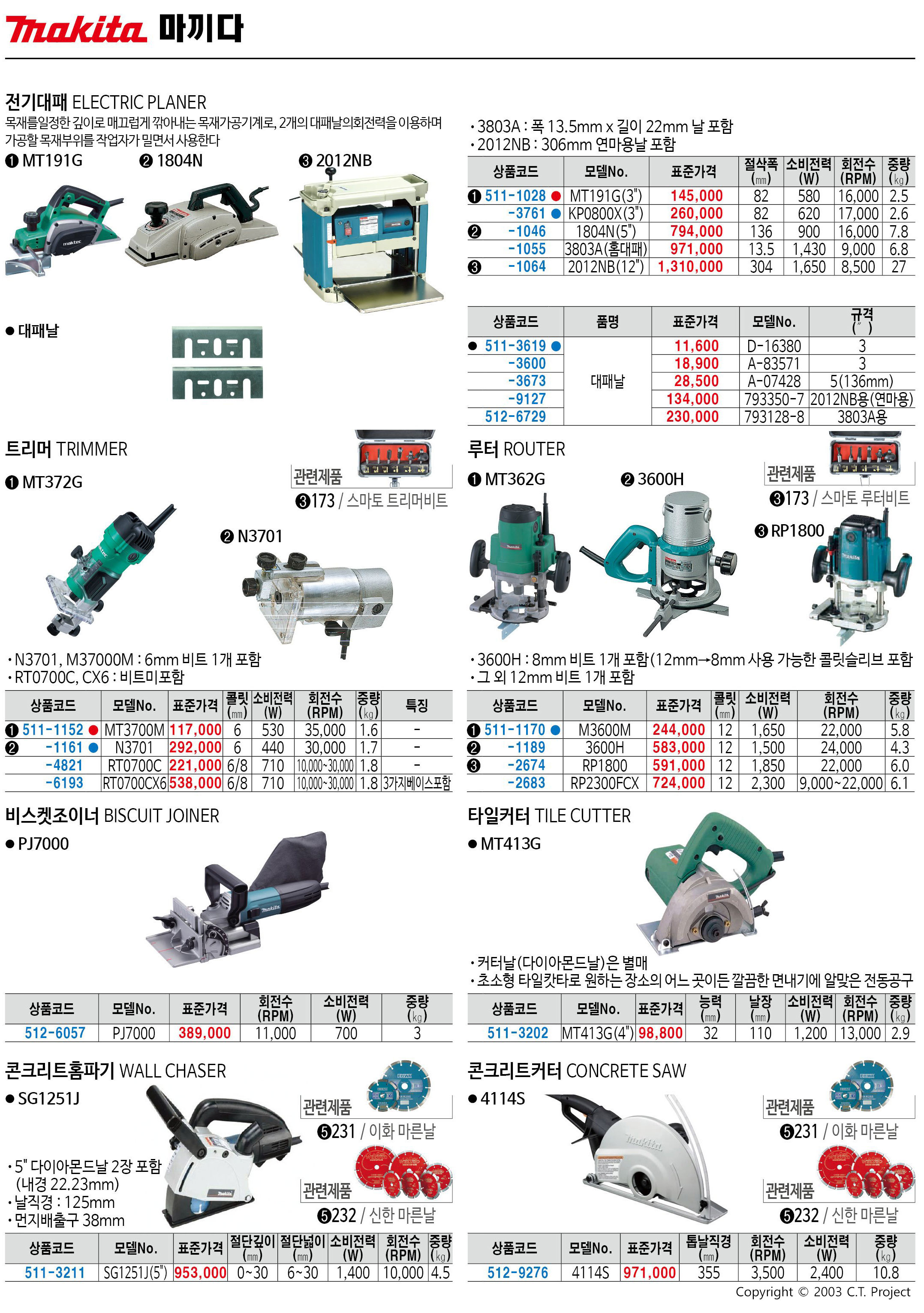 카탈로그 이미지