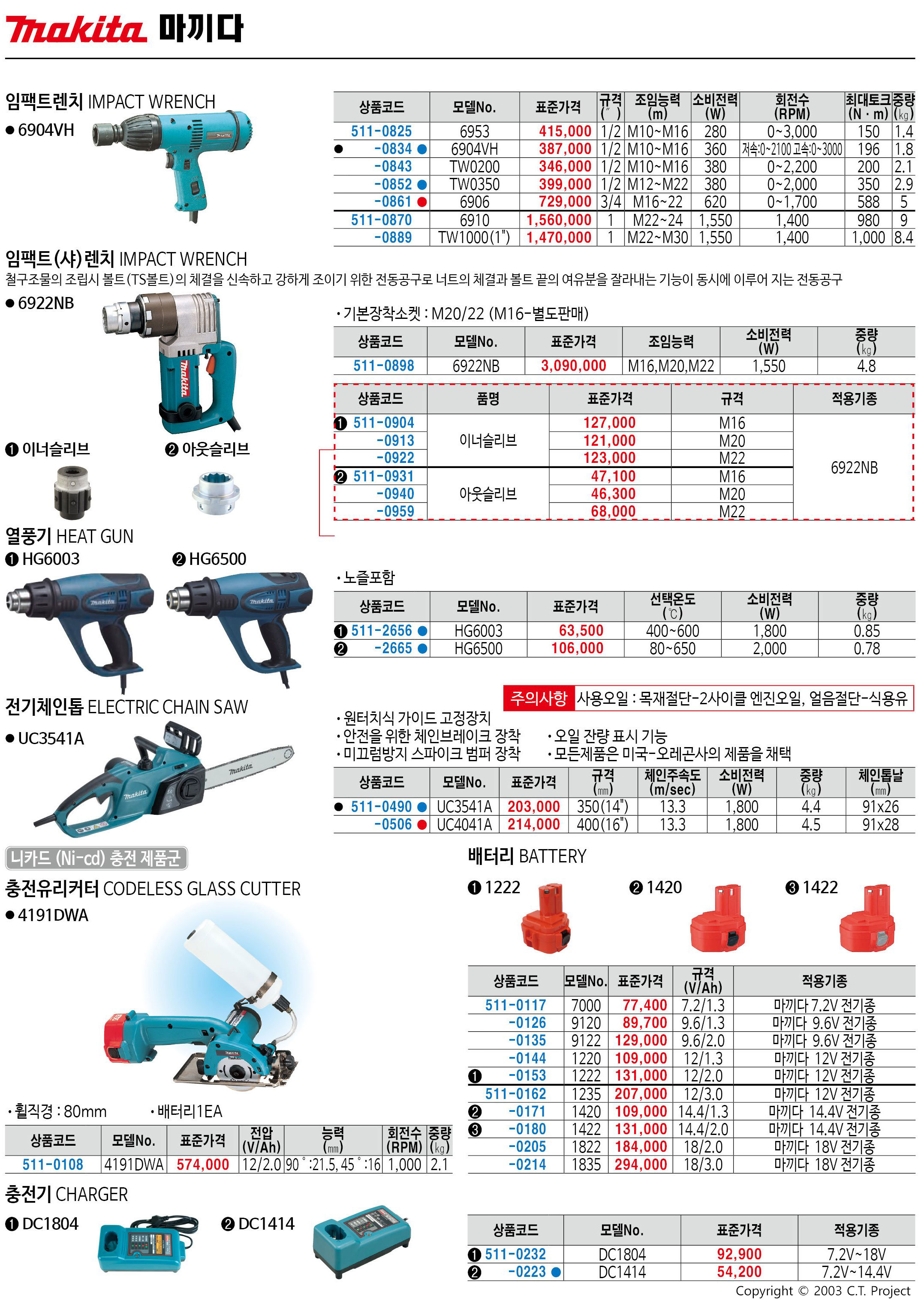카탈로그 이미지