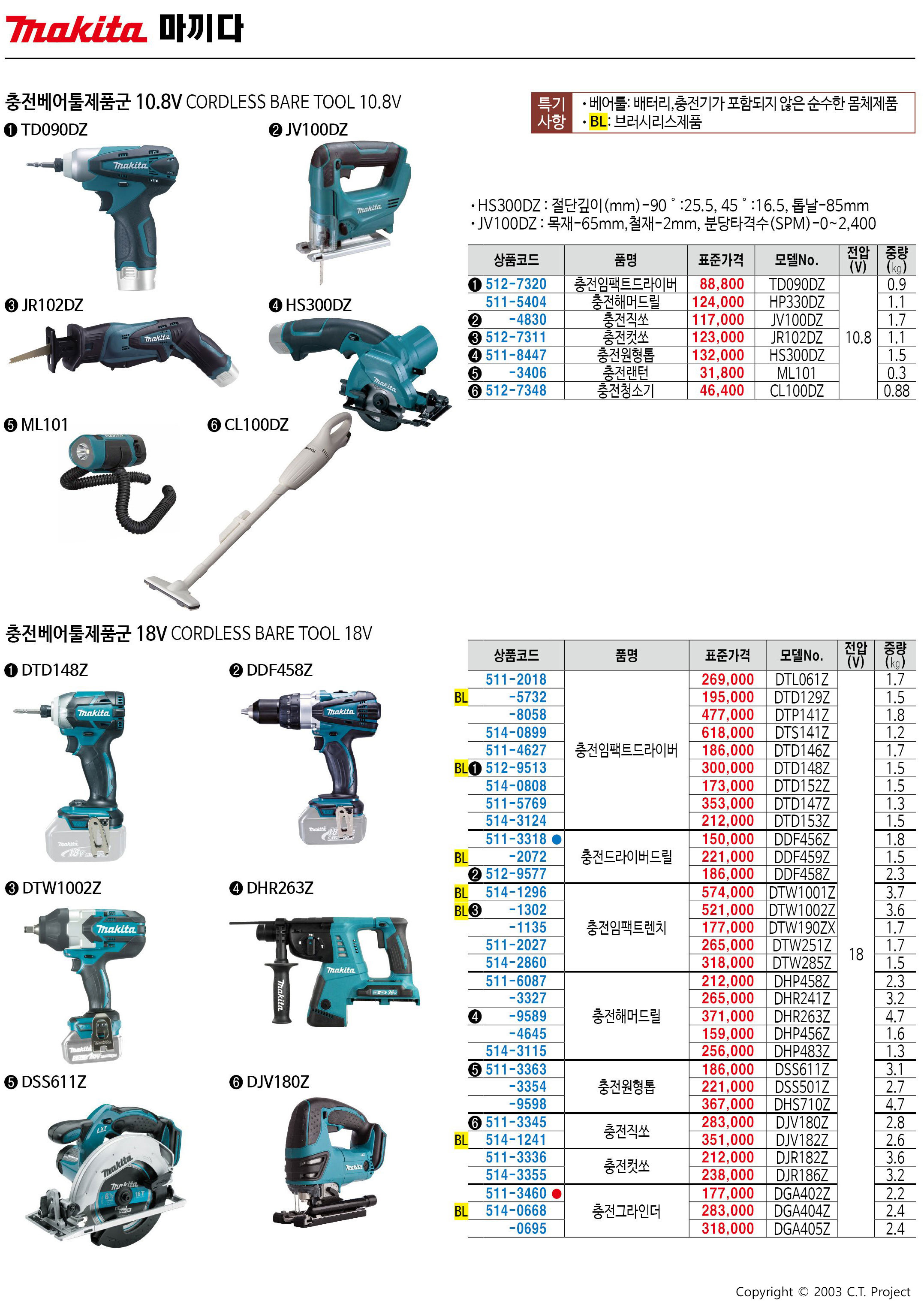 카탈로그 이미지