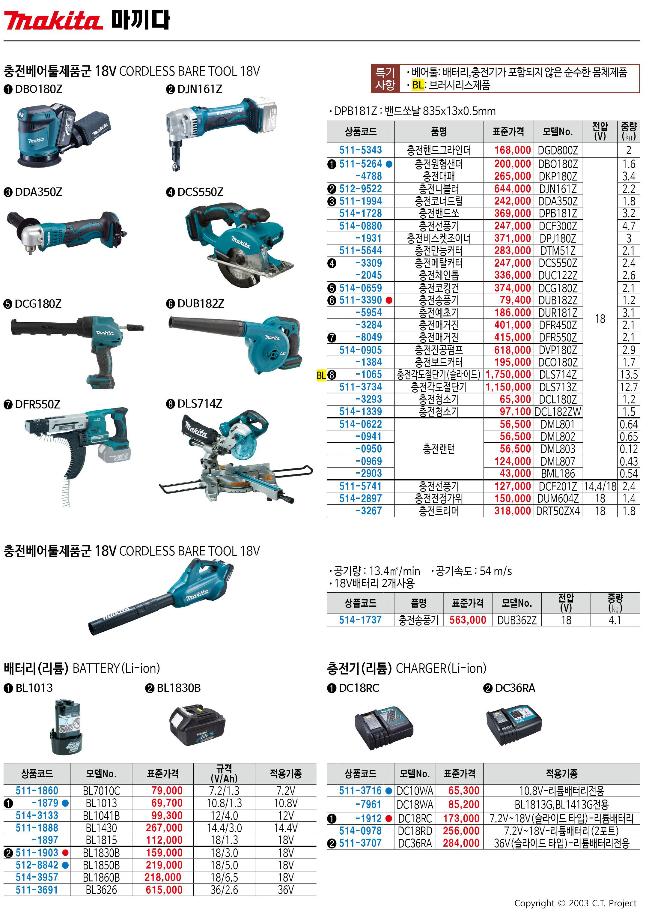 카탈로그 이미지