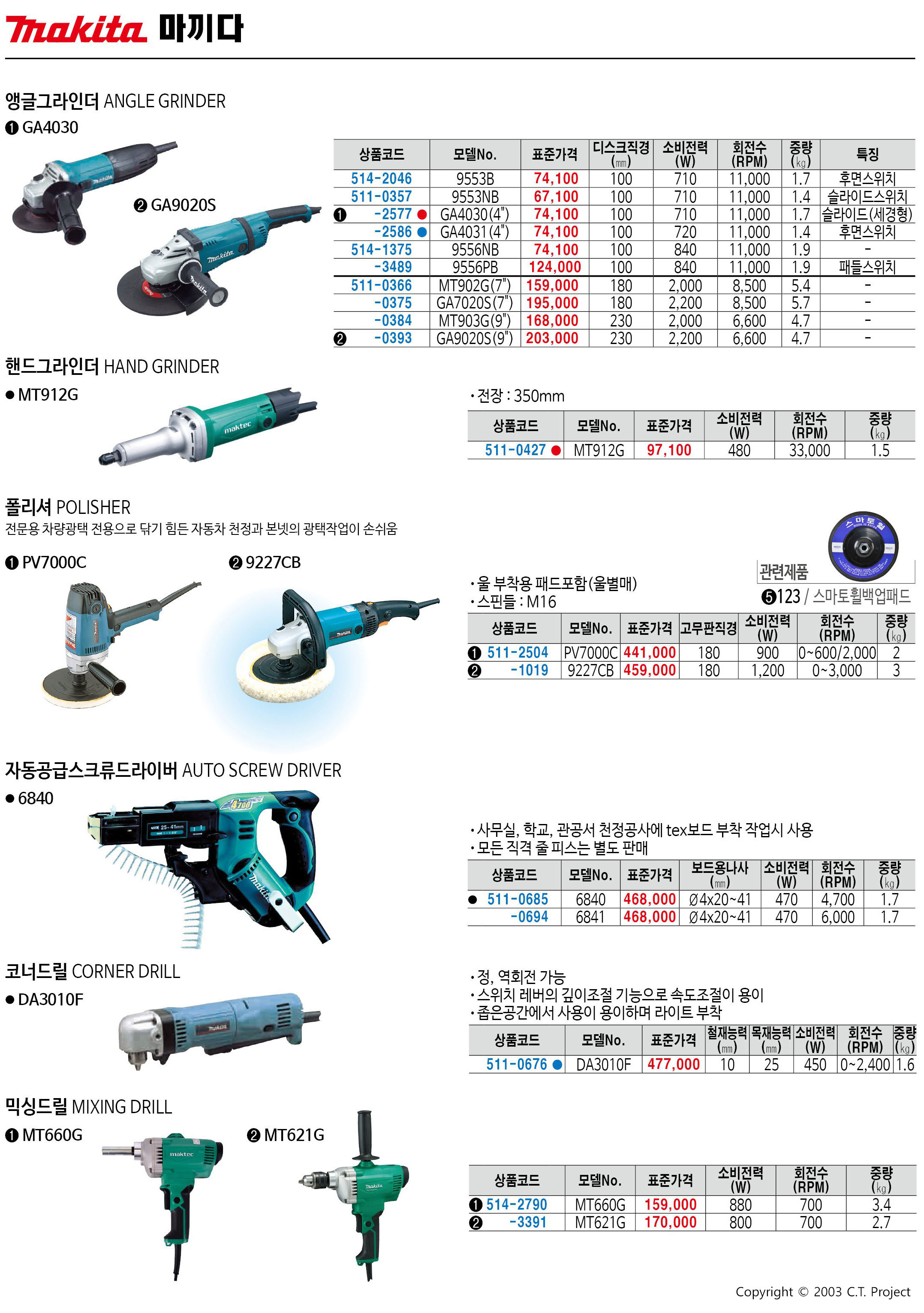 카탈로그 이미지