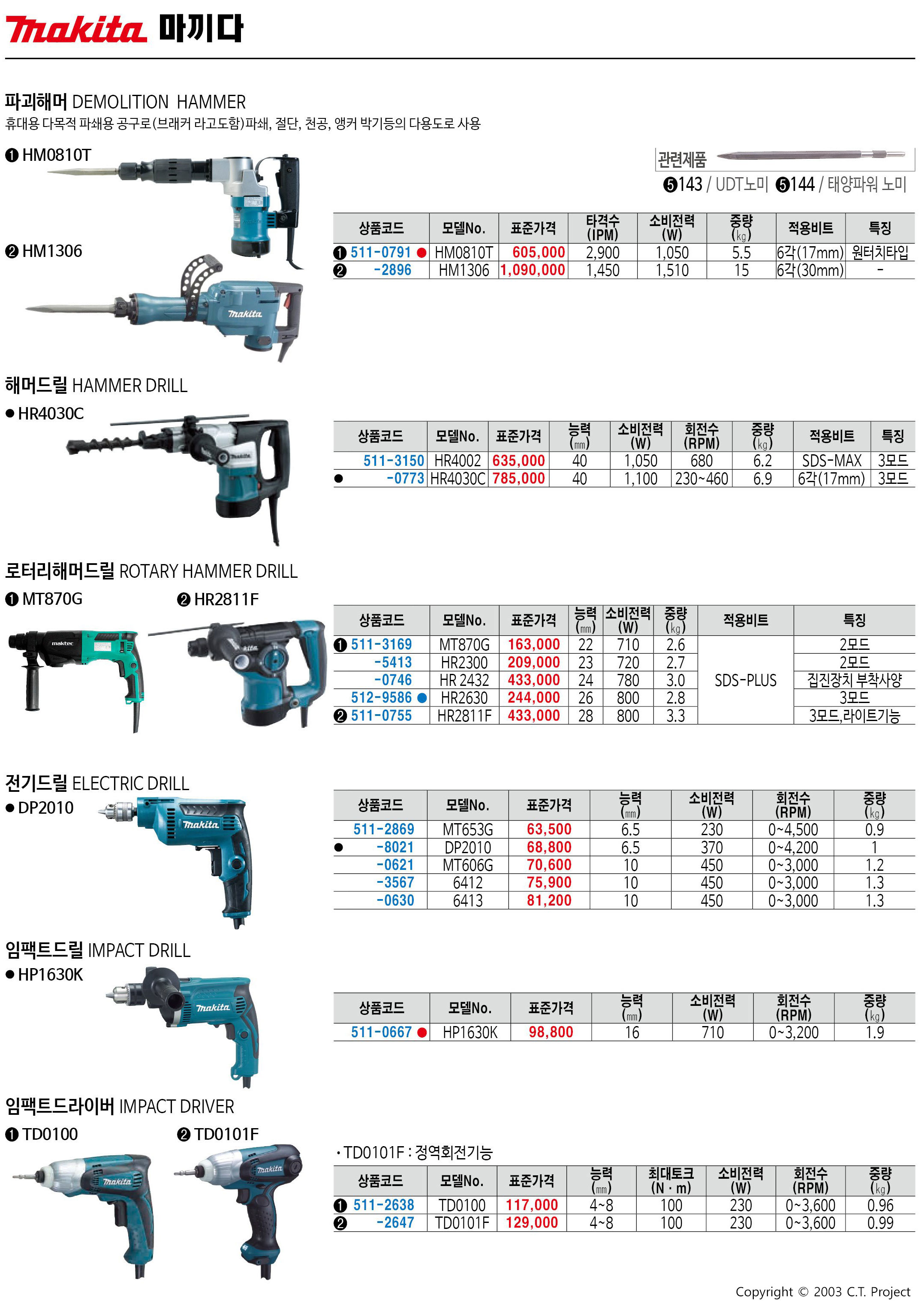 카탈로그 이미지