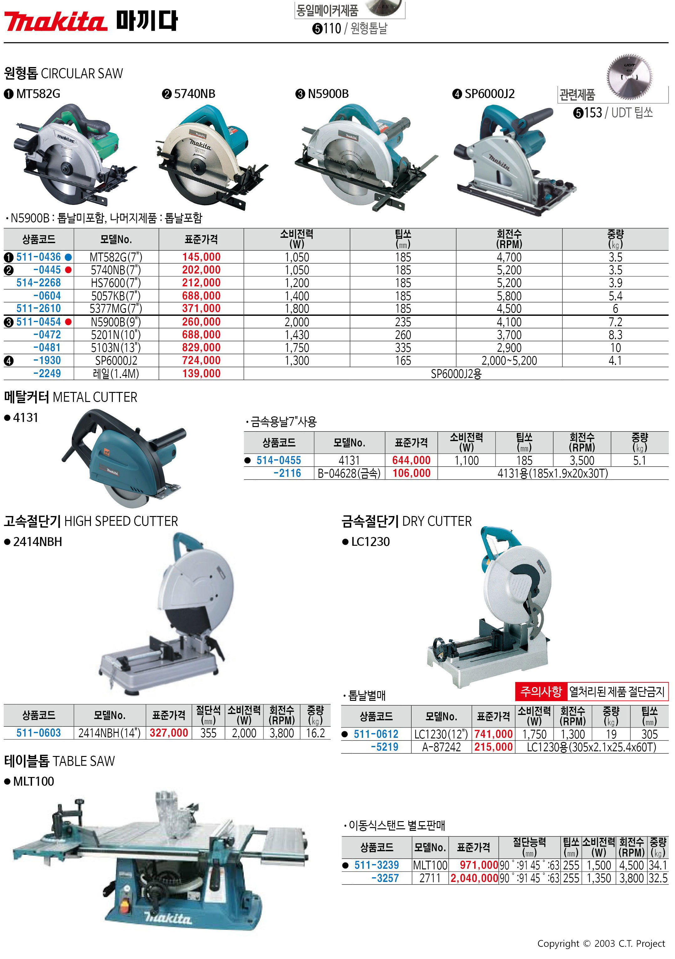 카탈로그 이미지