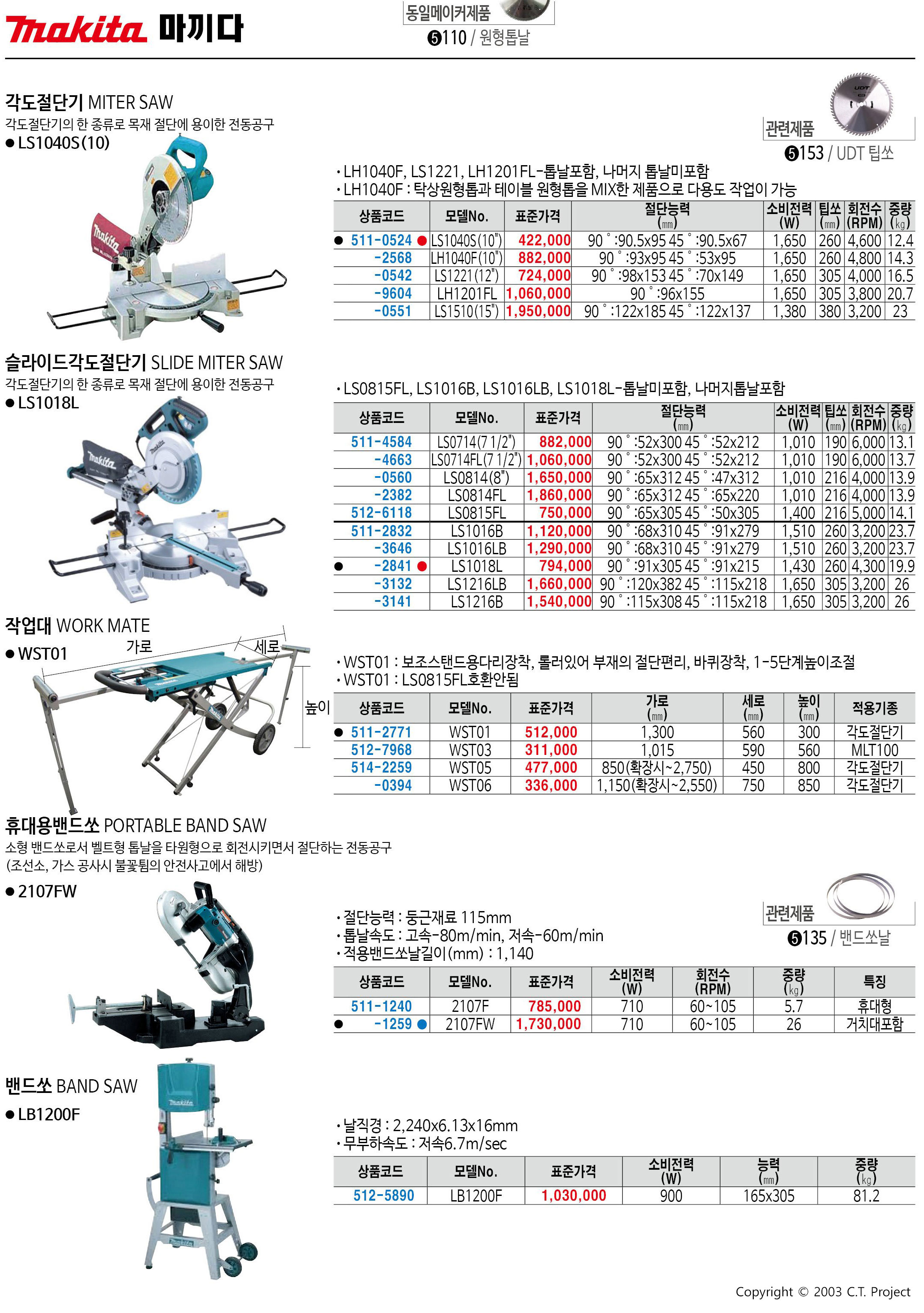 카탈로그 이미지