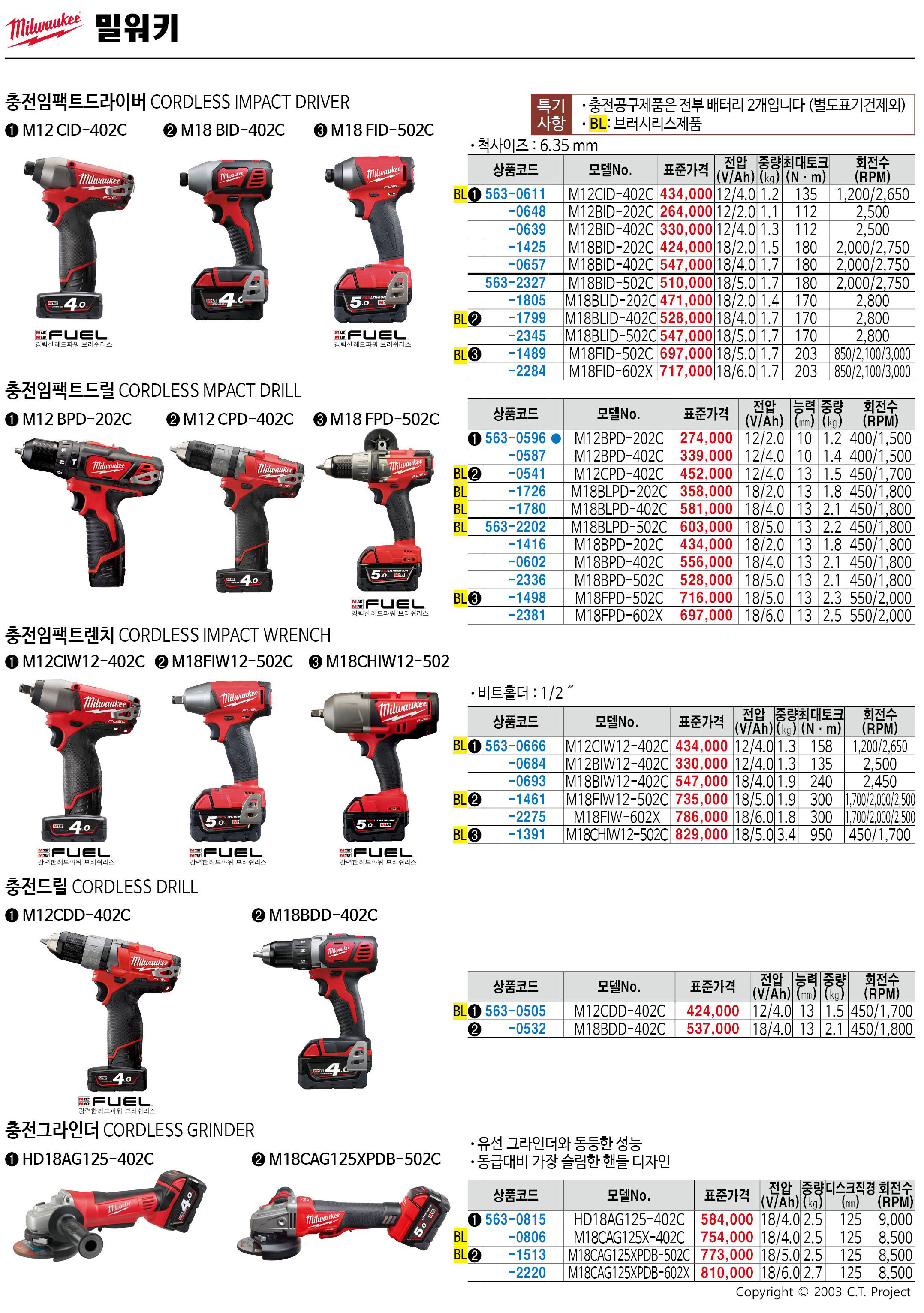 카탈로그 이미지