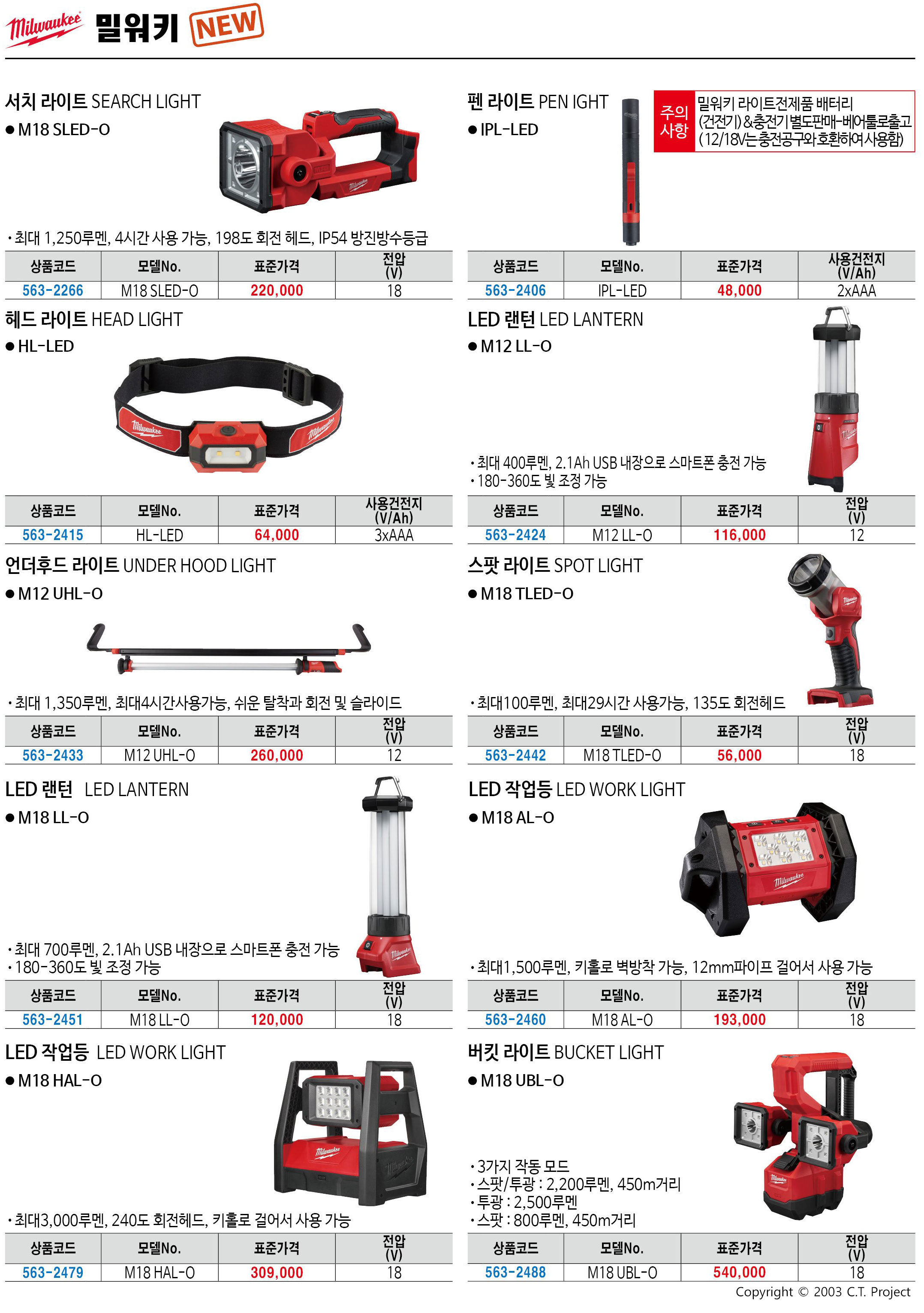 카탈로그 이미지