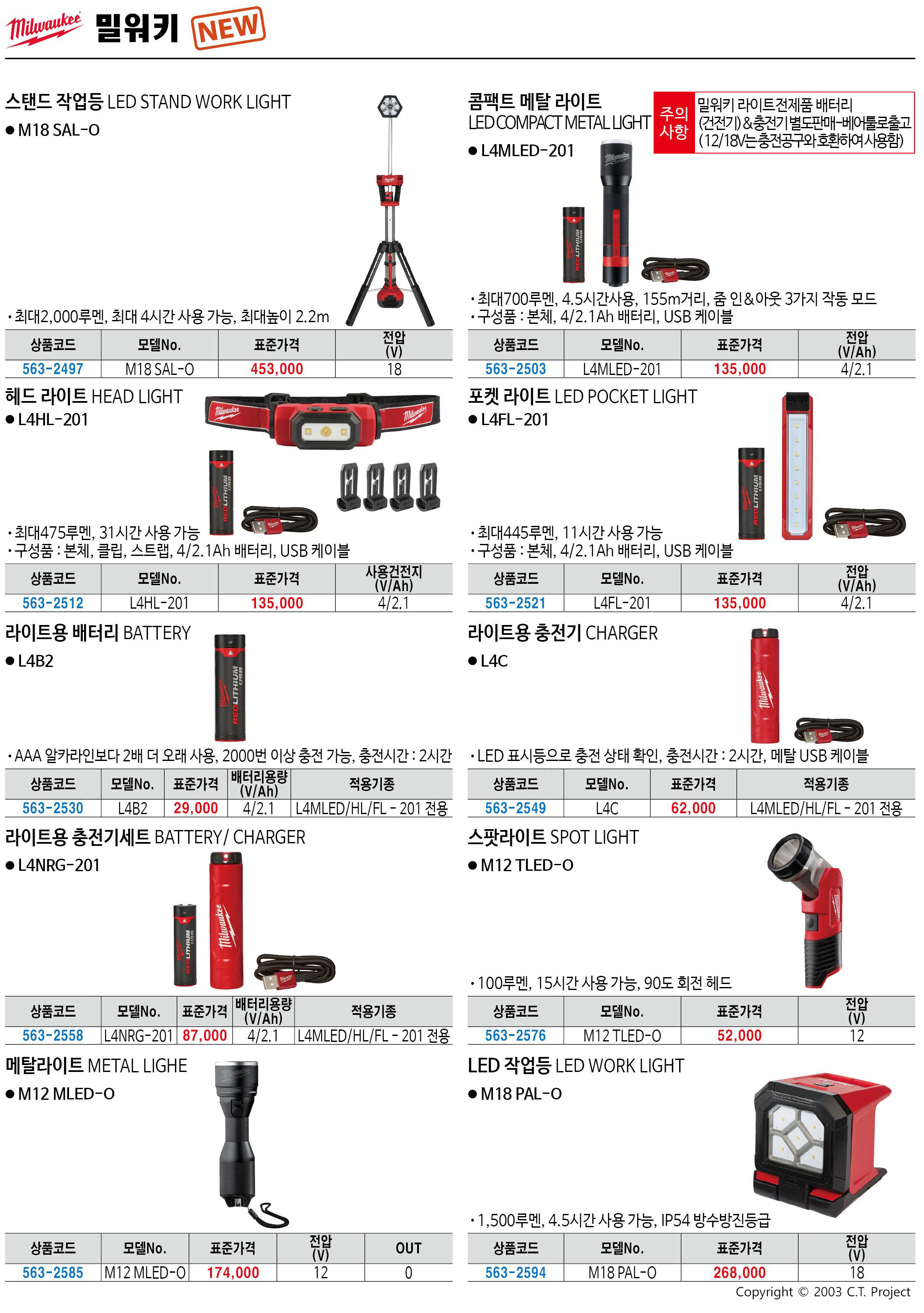 카탈로그 이미지
