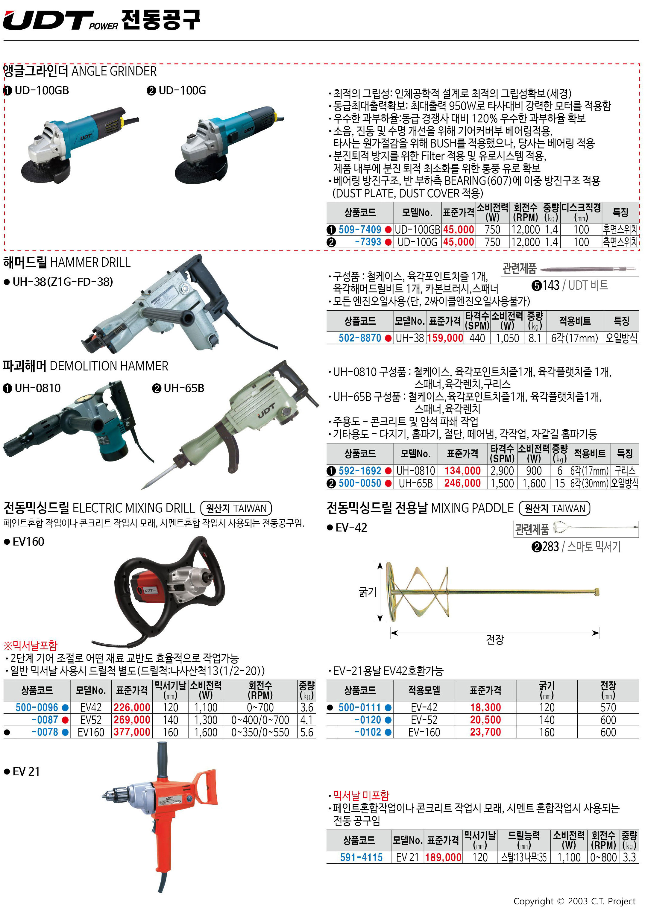 카탈로그 이미지