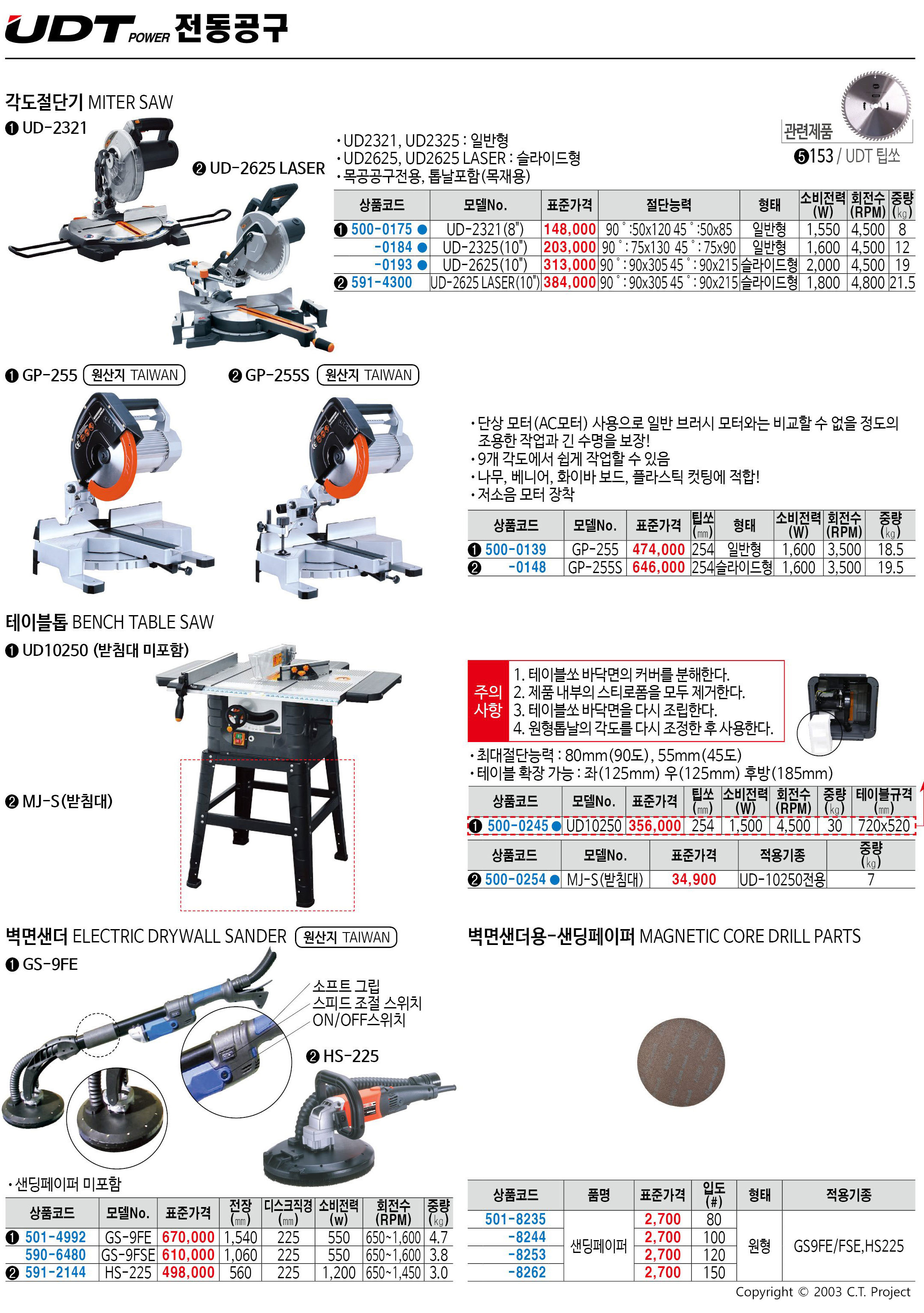 카탈로그 이미지