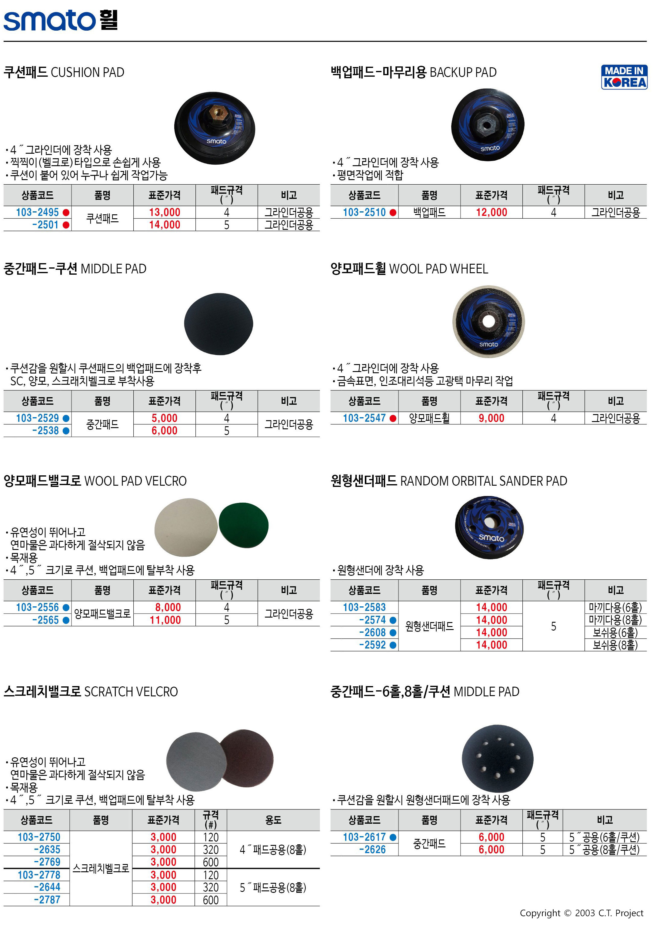 카탈로그 이미지