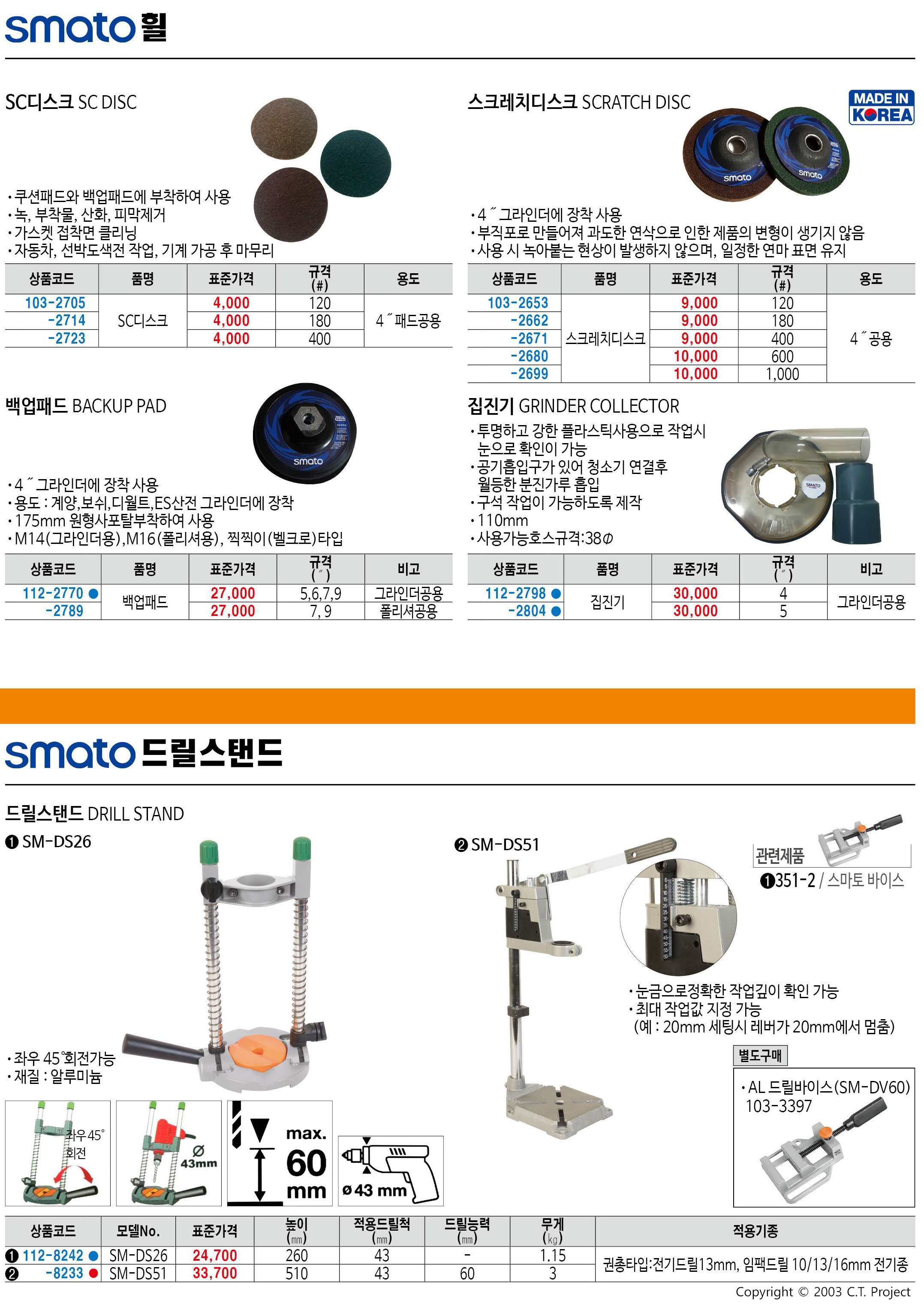 카탈로그 이미지