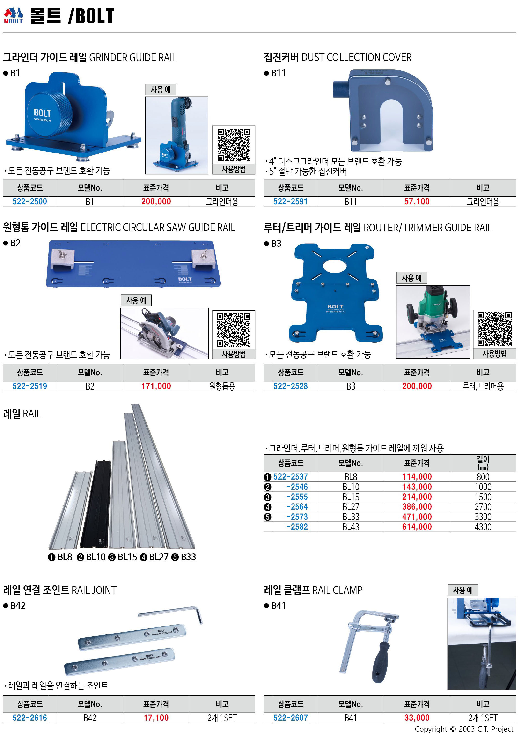 카탈로그 이미지