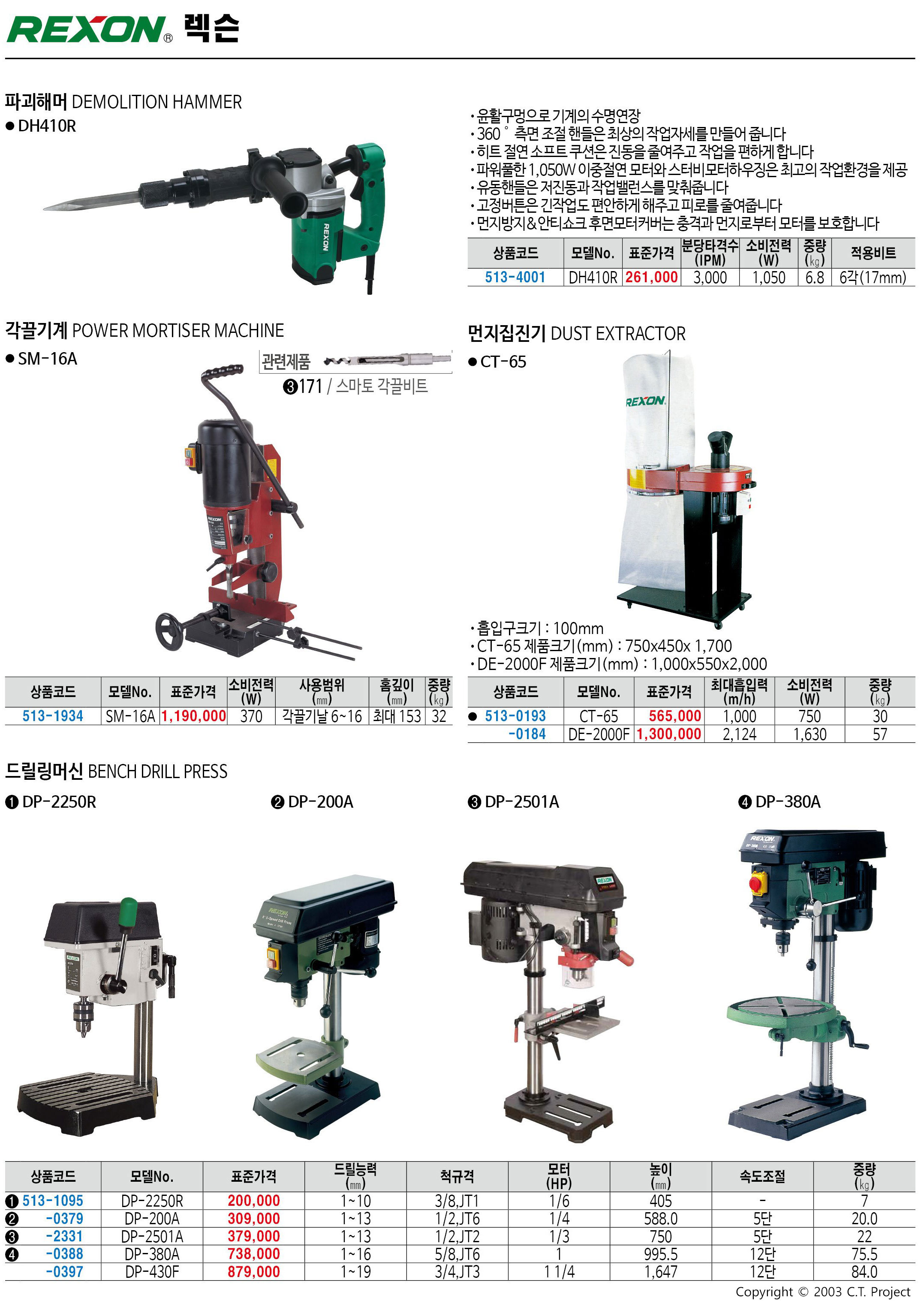 카탈로그 이미지