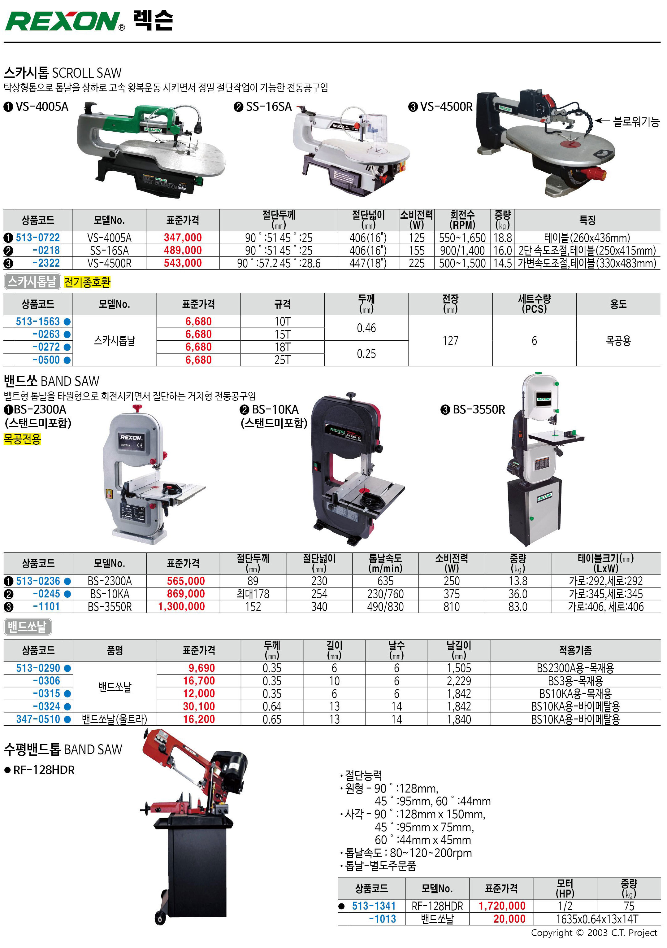 카탈로그 이미지