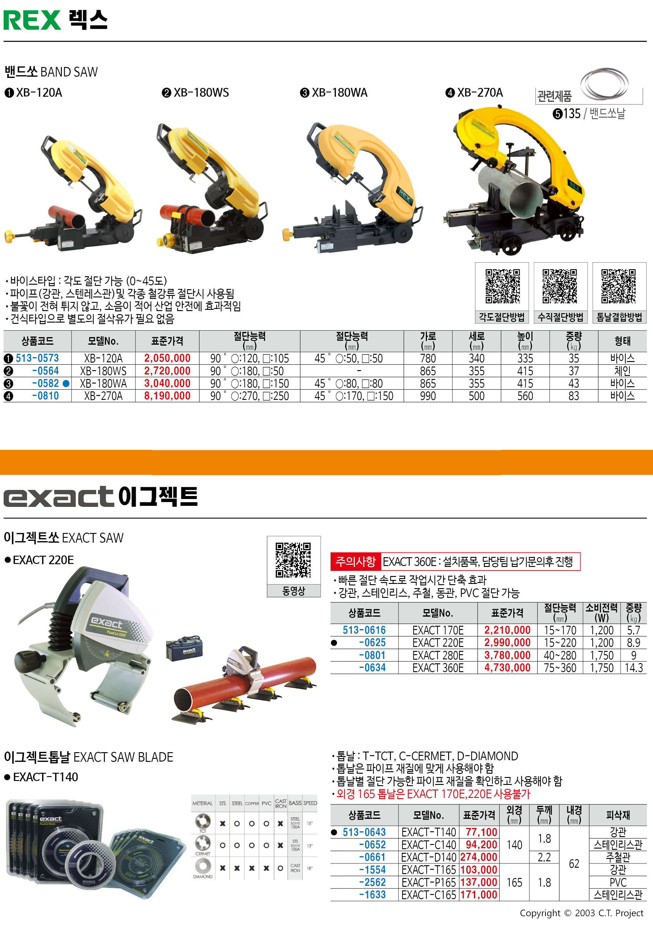 카탈로그 이미지