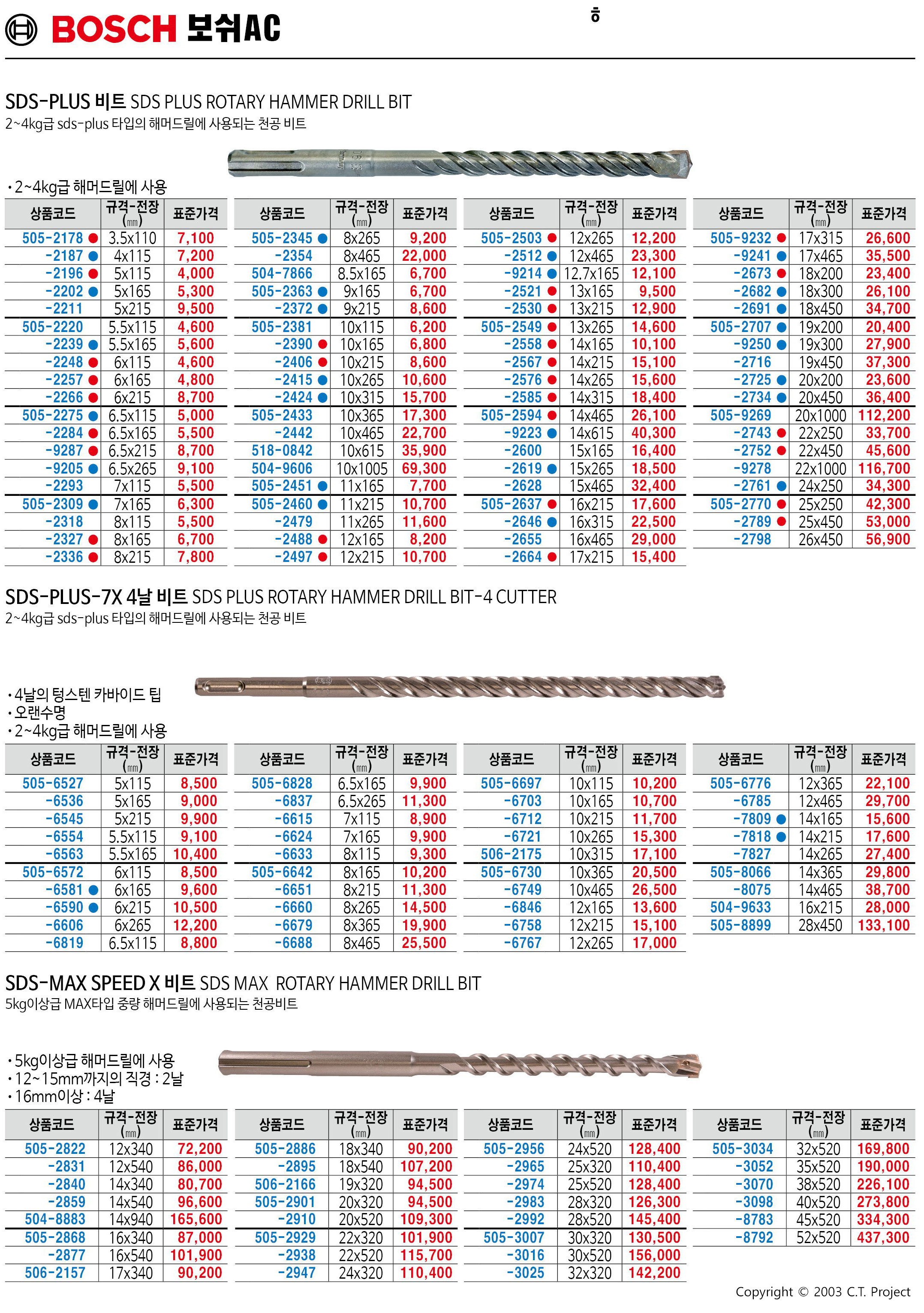 카탈로그 이미지