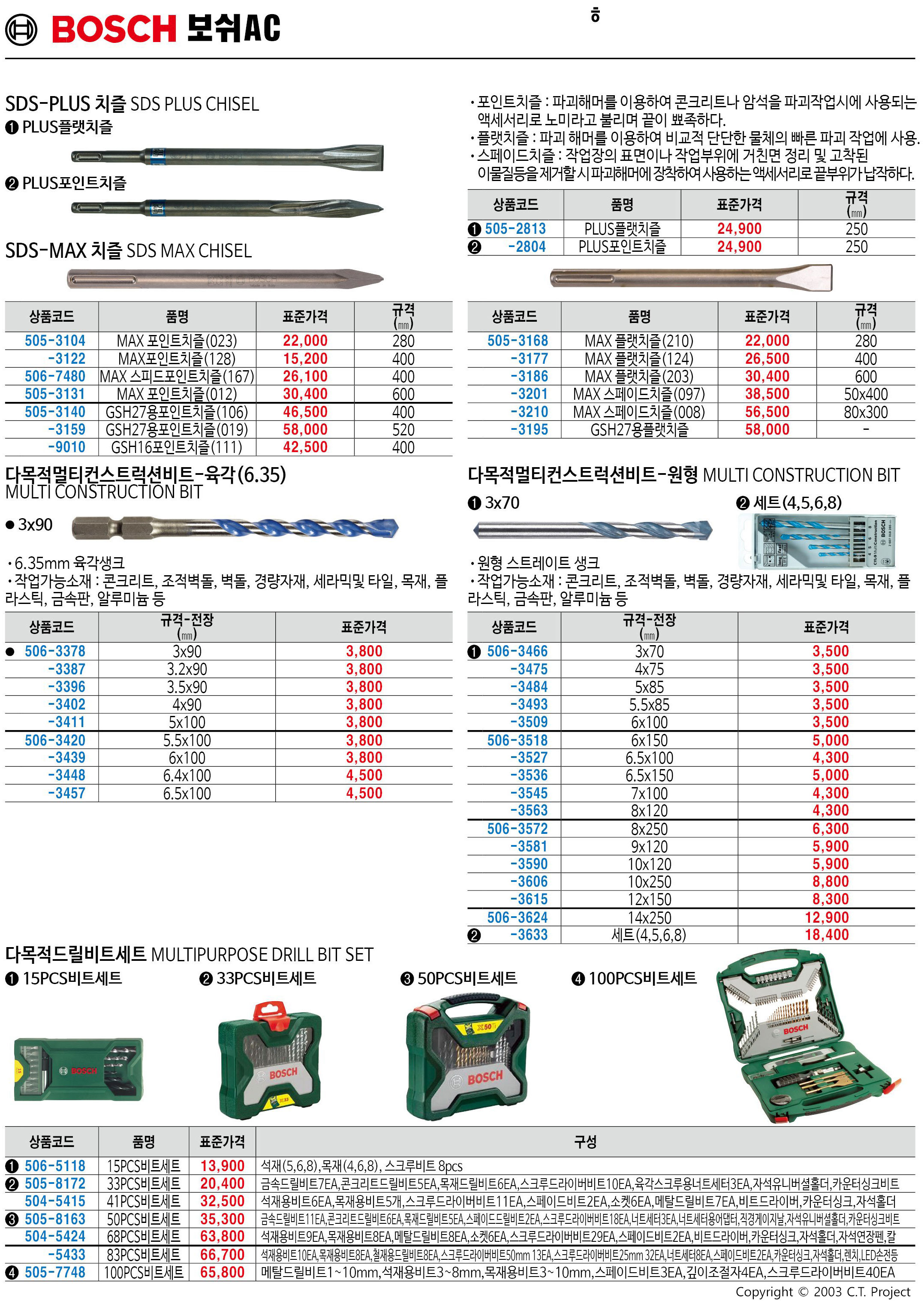 카탈로그 이미지