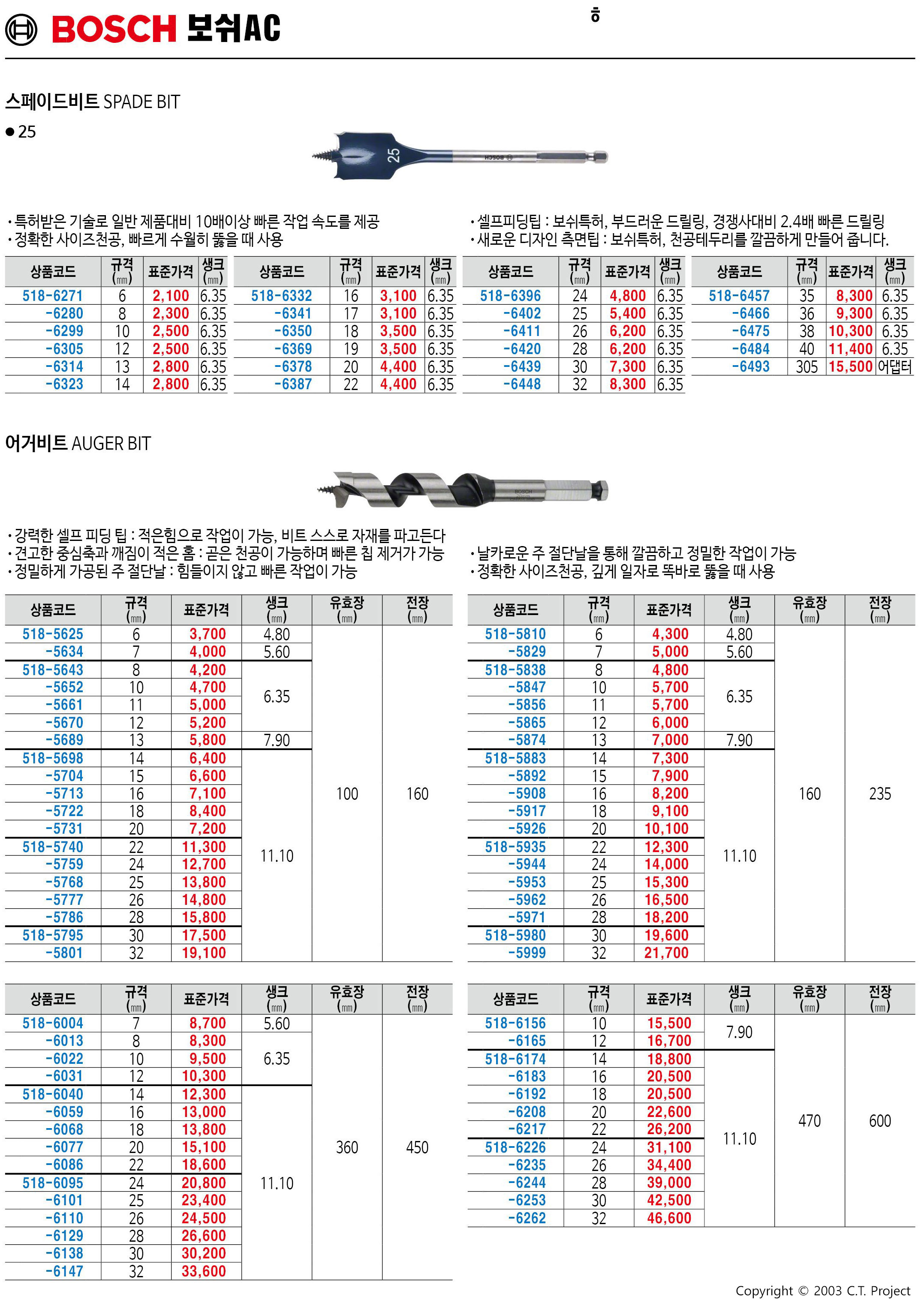 카탈로그 이미지