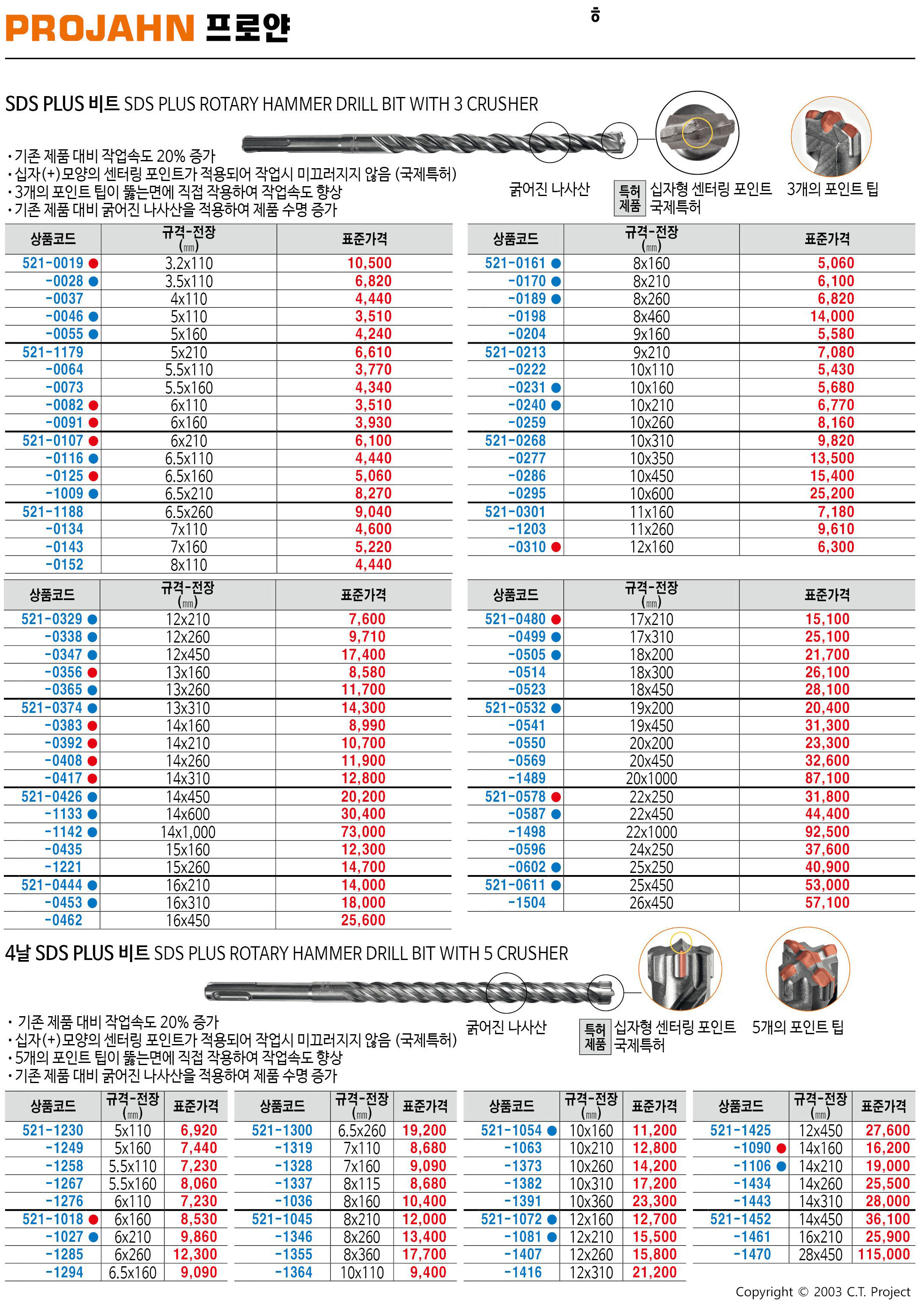 카탈로그 이미지