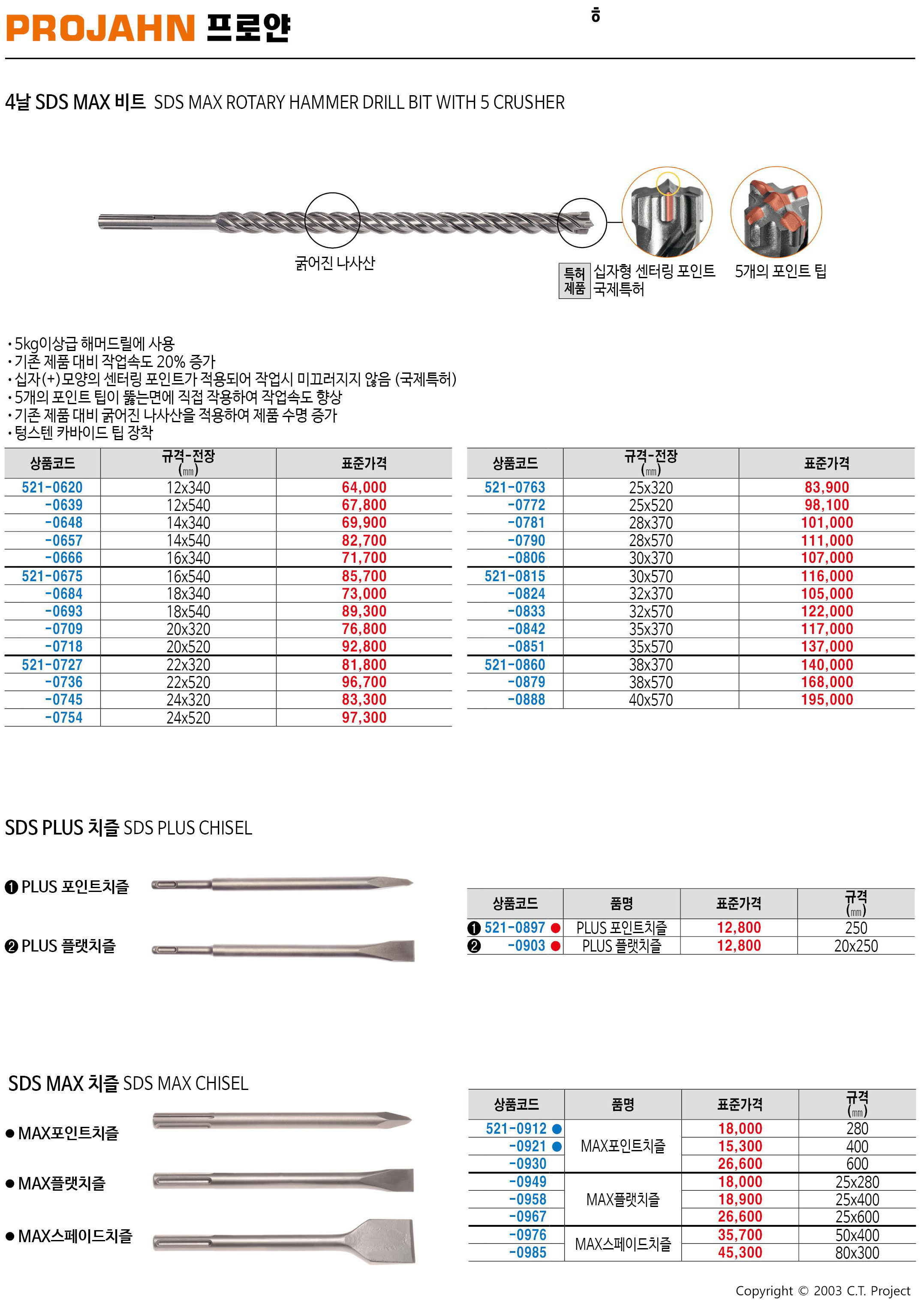 카탈로그 이미지