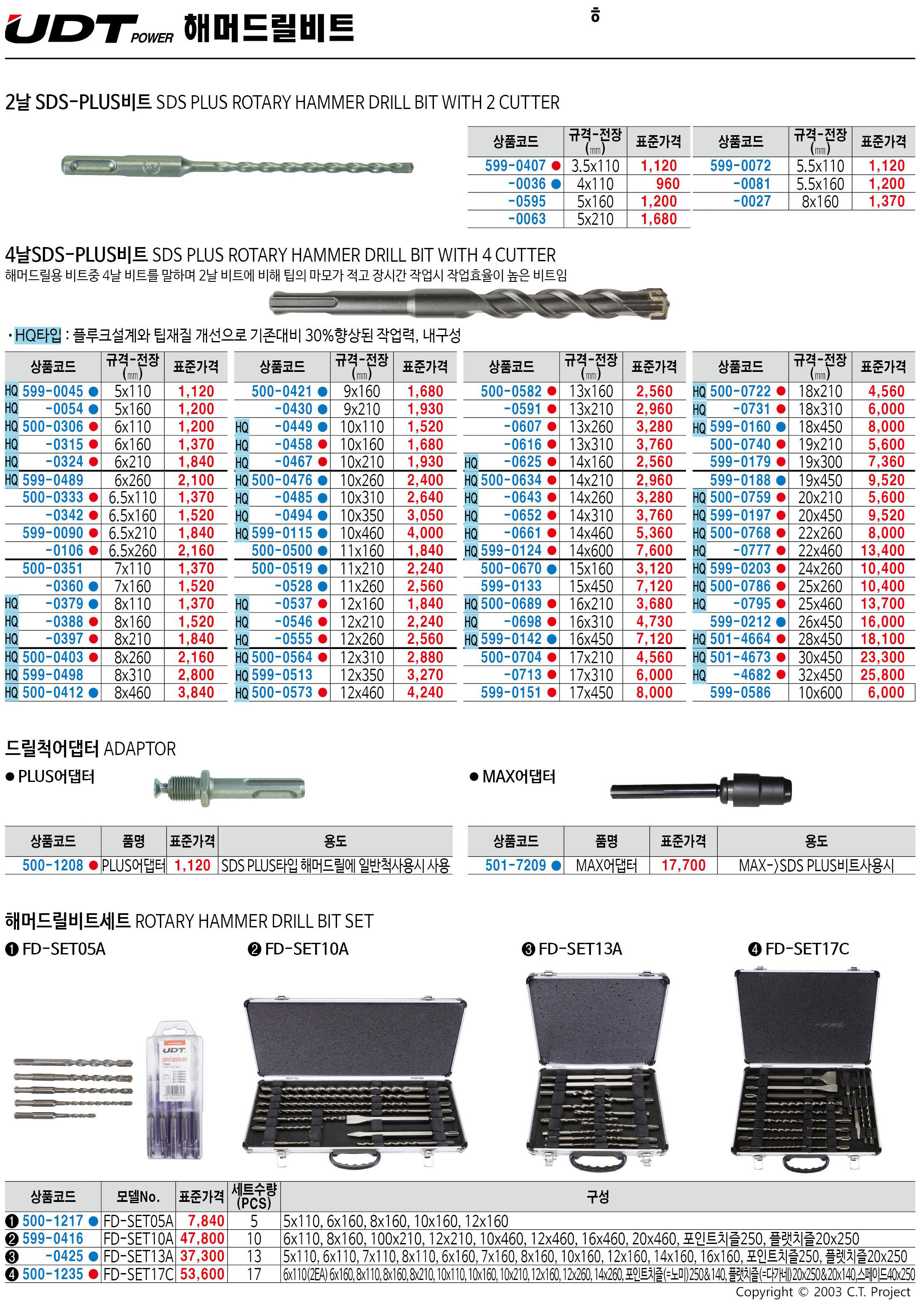 카탈로그 이미지