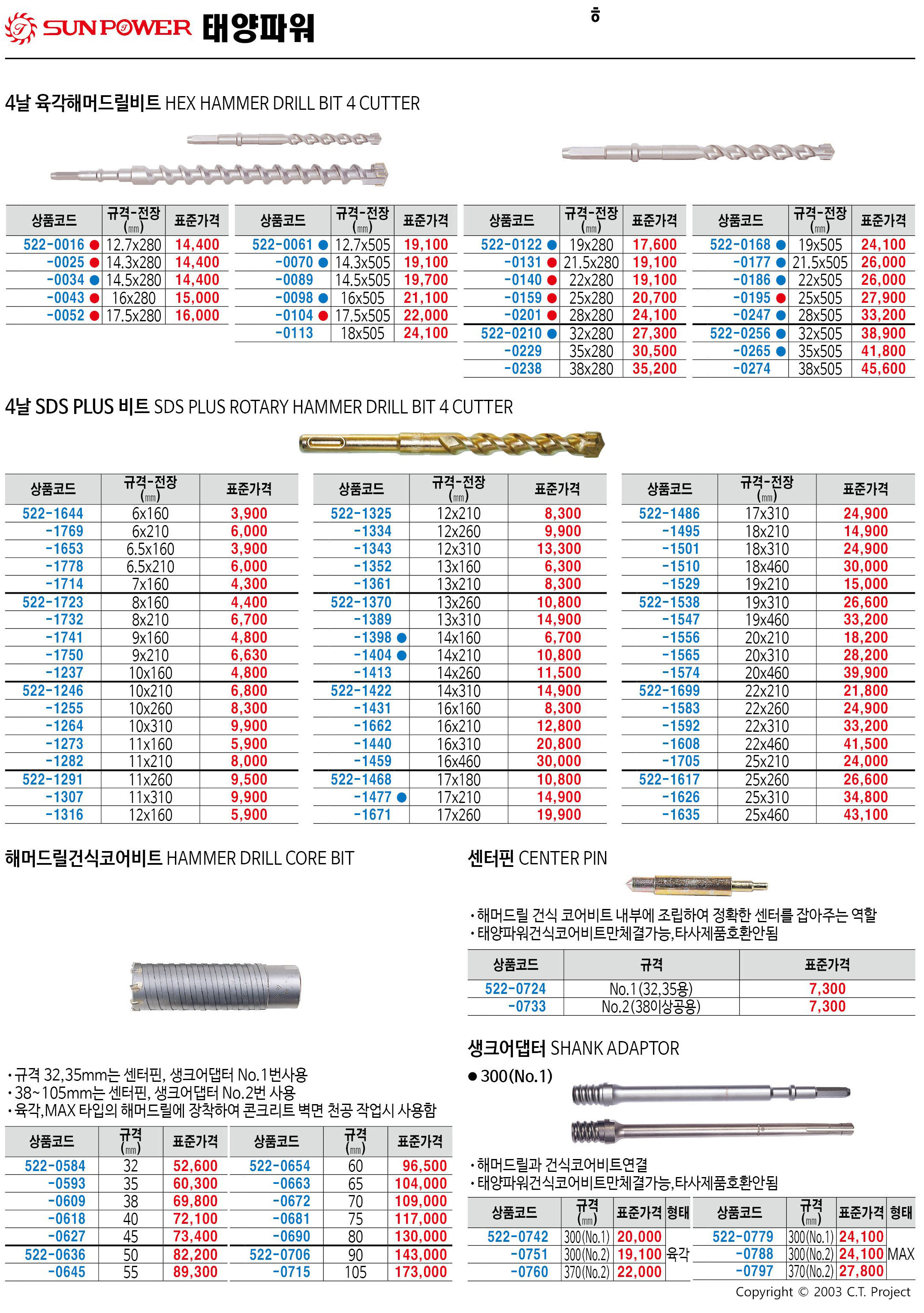 카탈로그 이미지