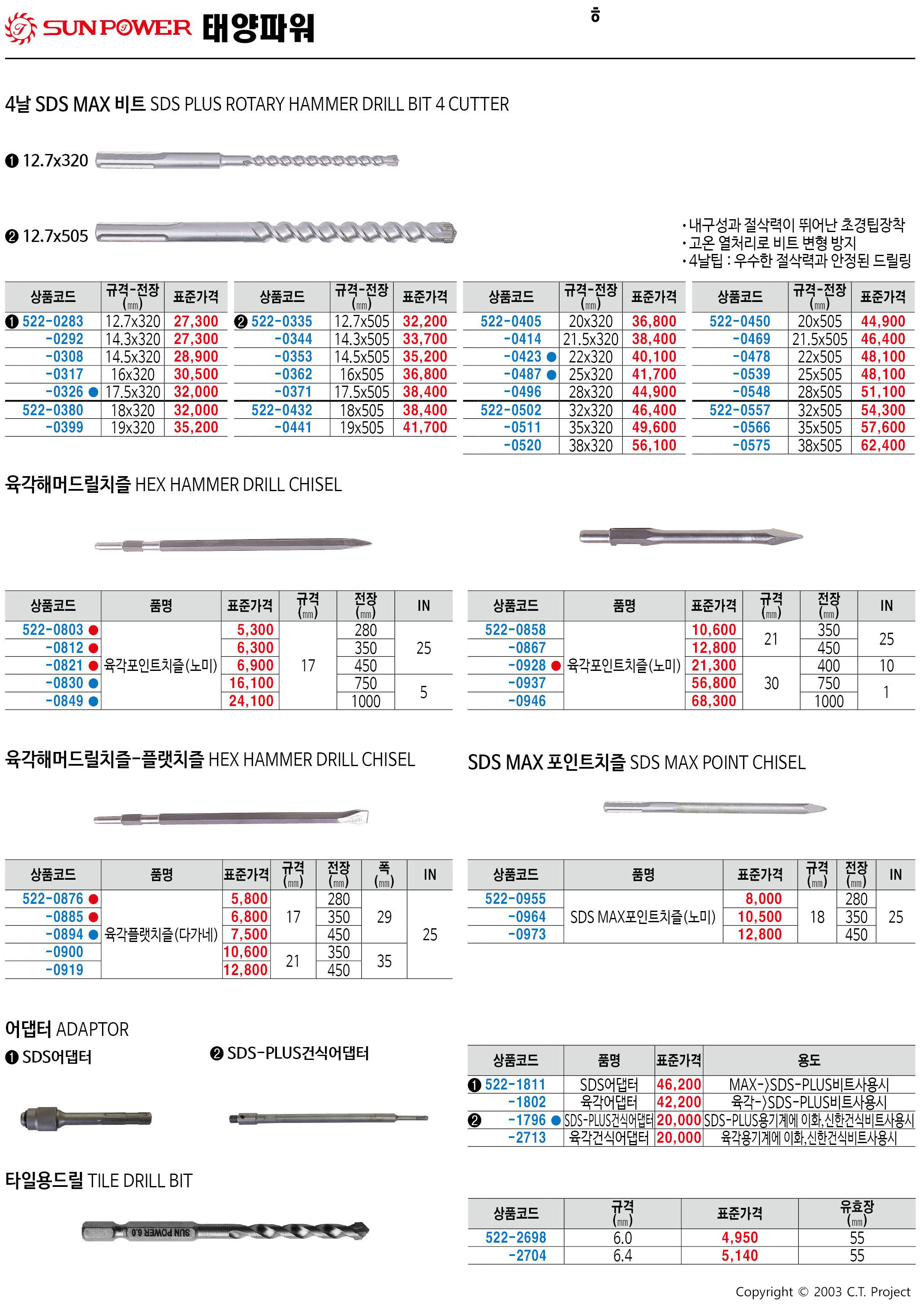 카탈로그 이미지
