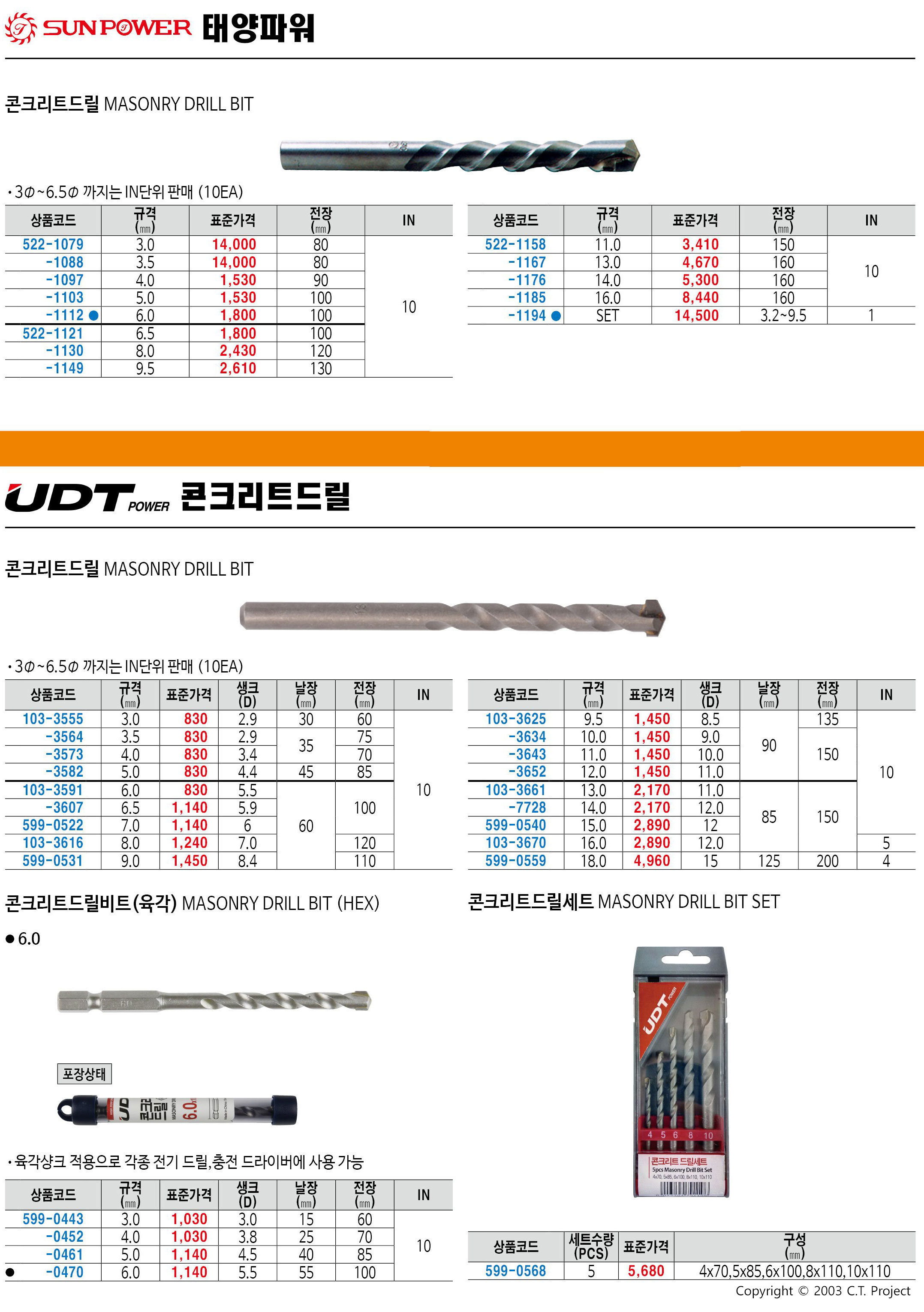 카탈로그 이미지