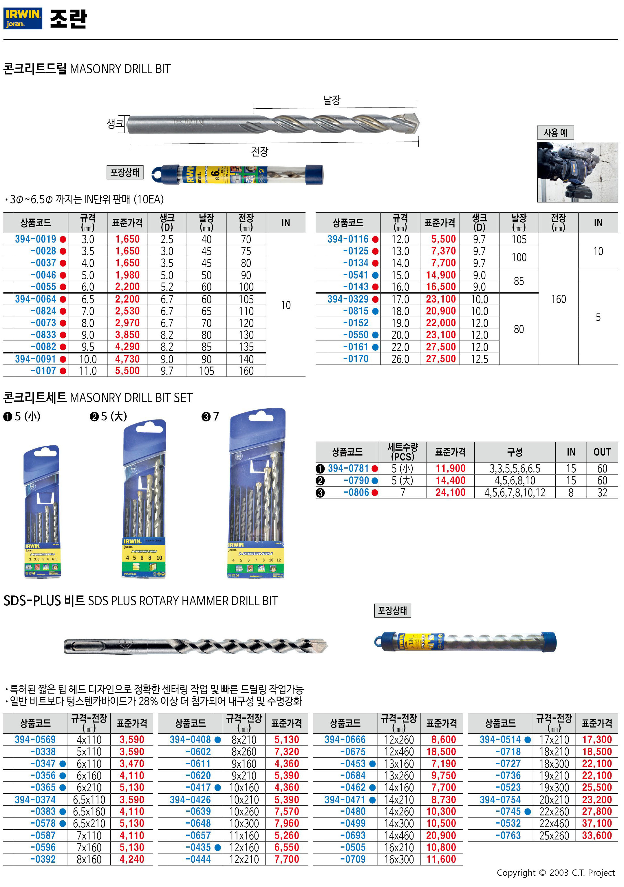 카탈로그 이미지