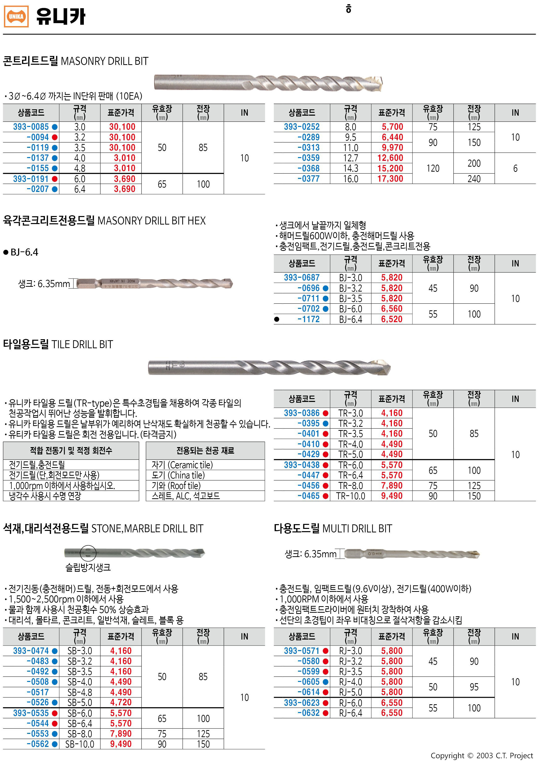 카탈로그 이미지