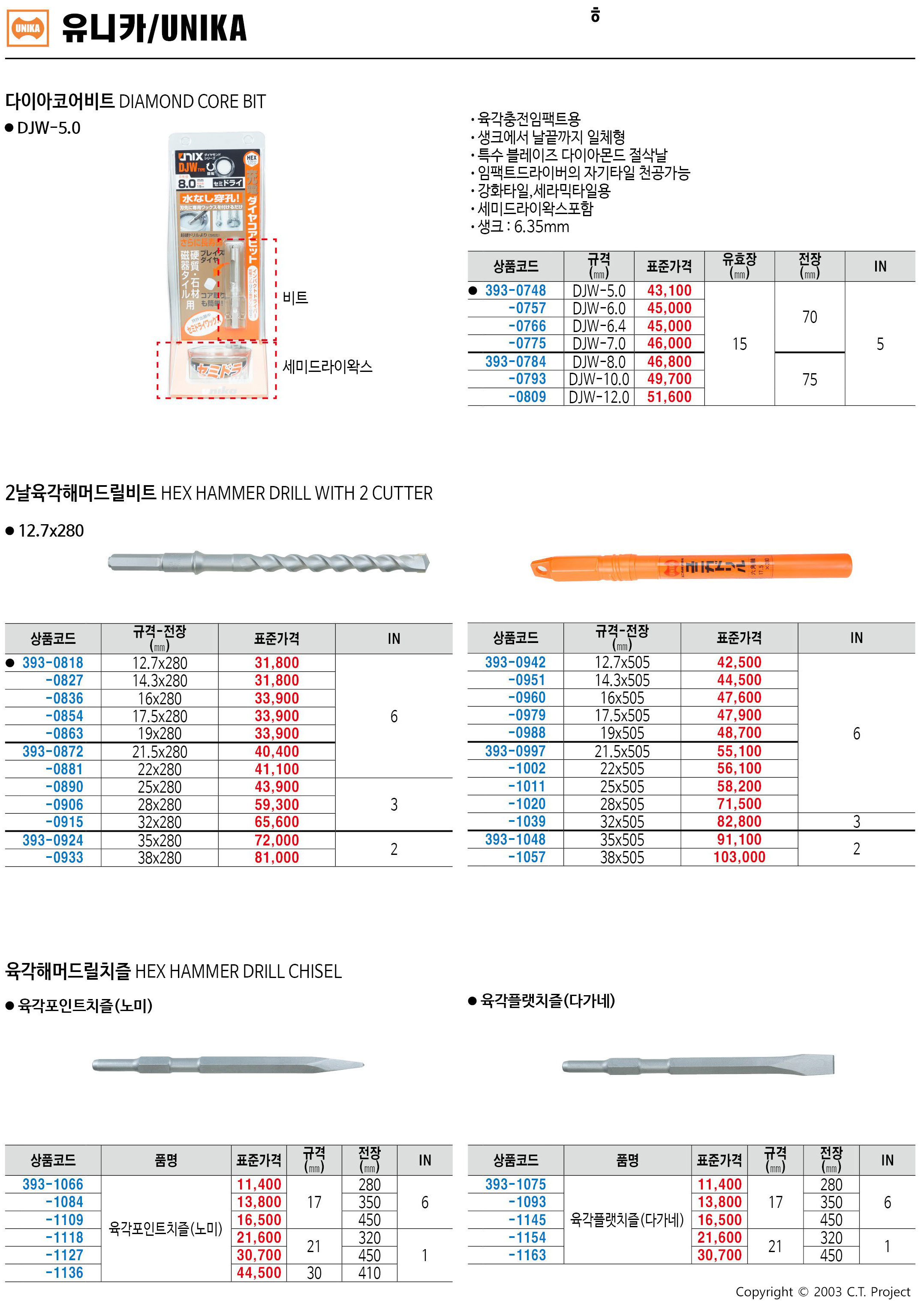 카탈로그 이미지