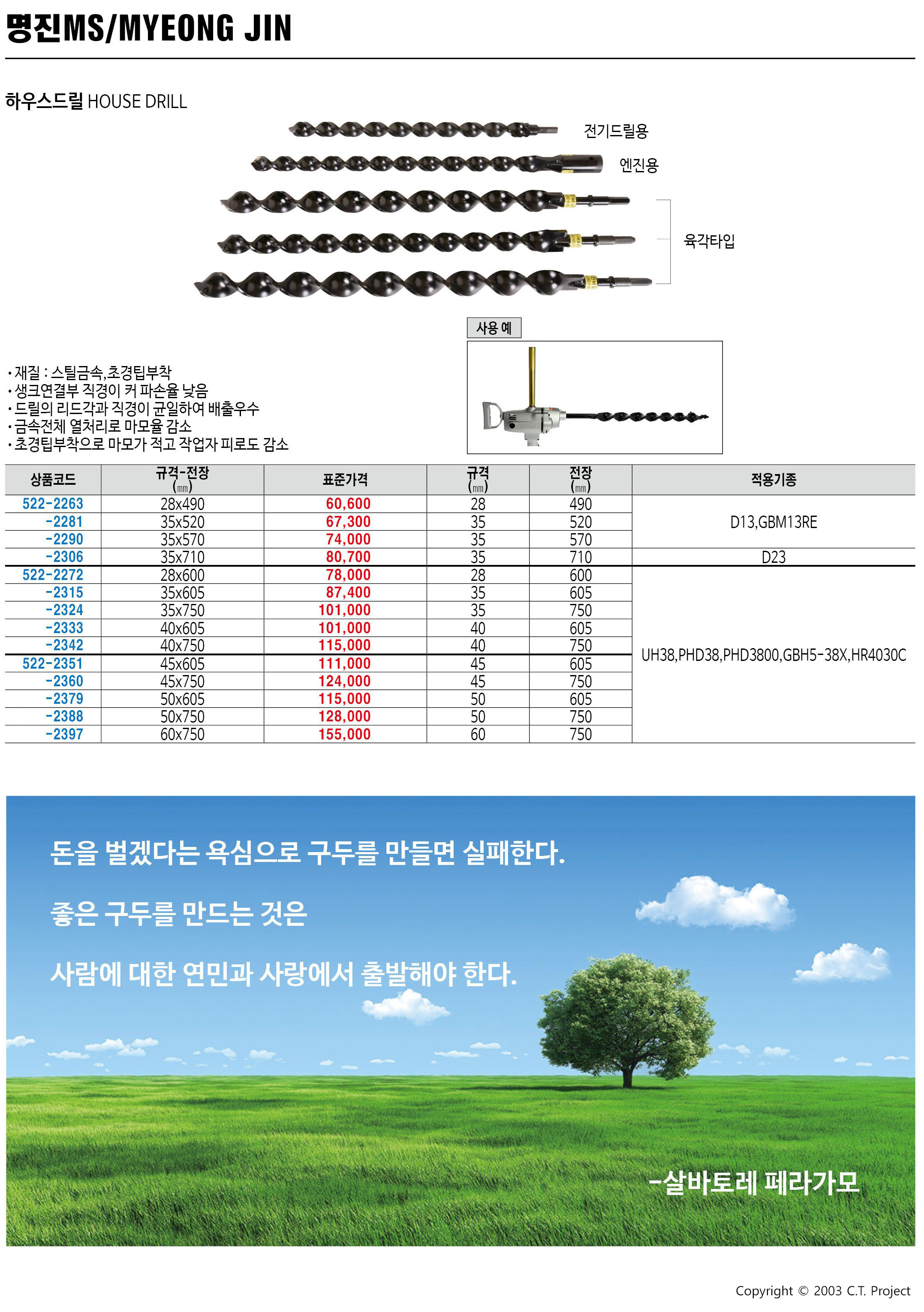 카탈로그 이미지